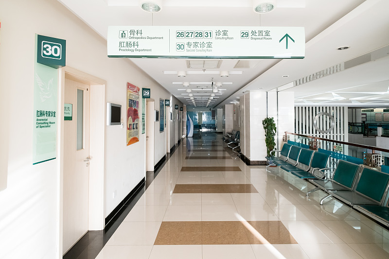 结合你在公立医院行政科室工作实际写一篇全面贯中国式现代化的会议讲话稿。字数不少于3000字
