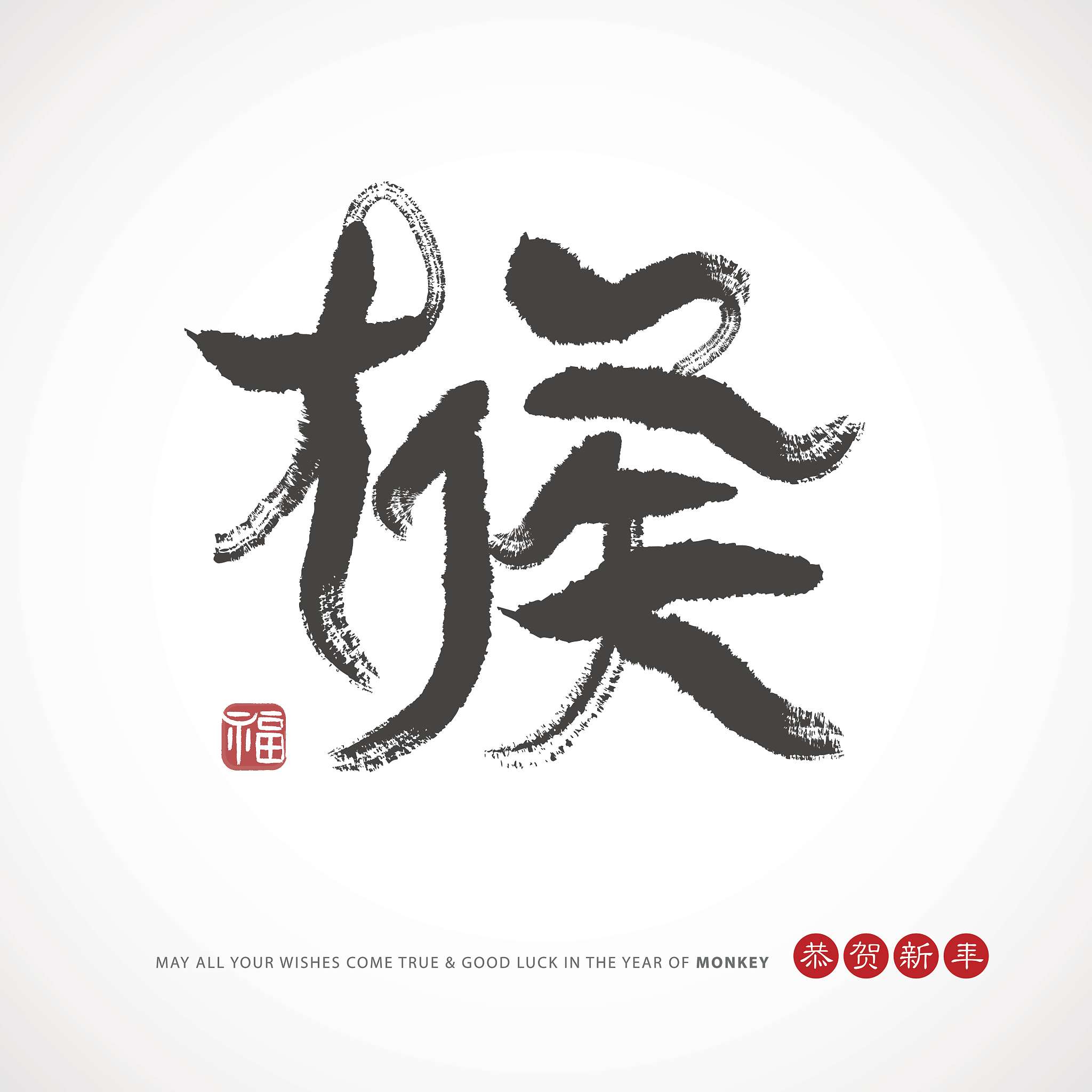 chinese new year background