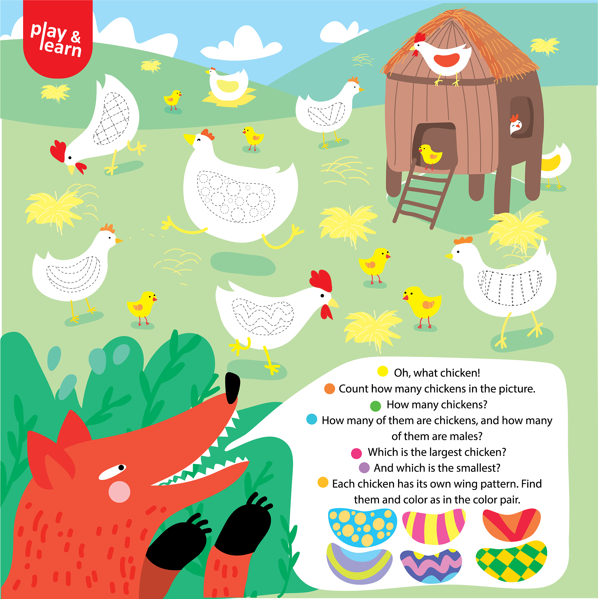 具身认知在绘本设计中的应用：传统与电子绘本的比较