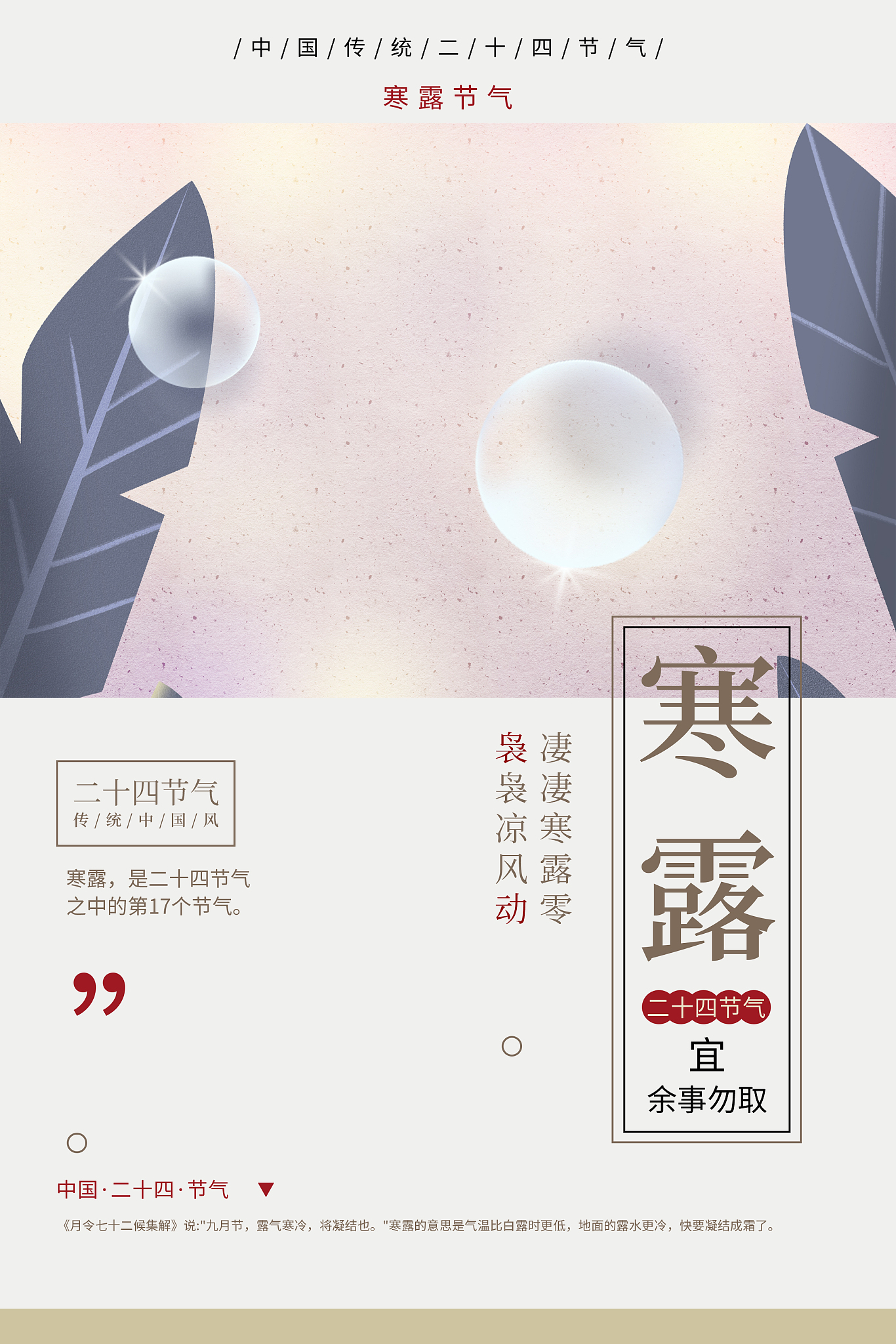 周六的文案包装用4个字给10种方案