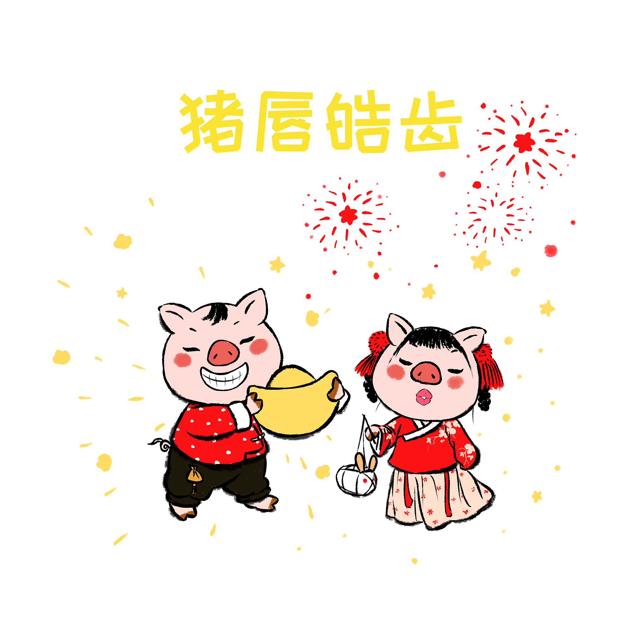 几字开头的成语大全 - 常用词语解释及造句