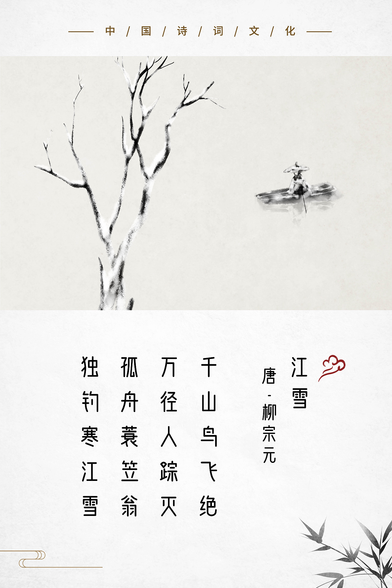 唐代古诗有哪些