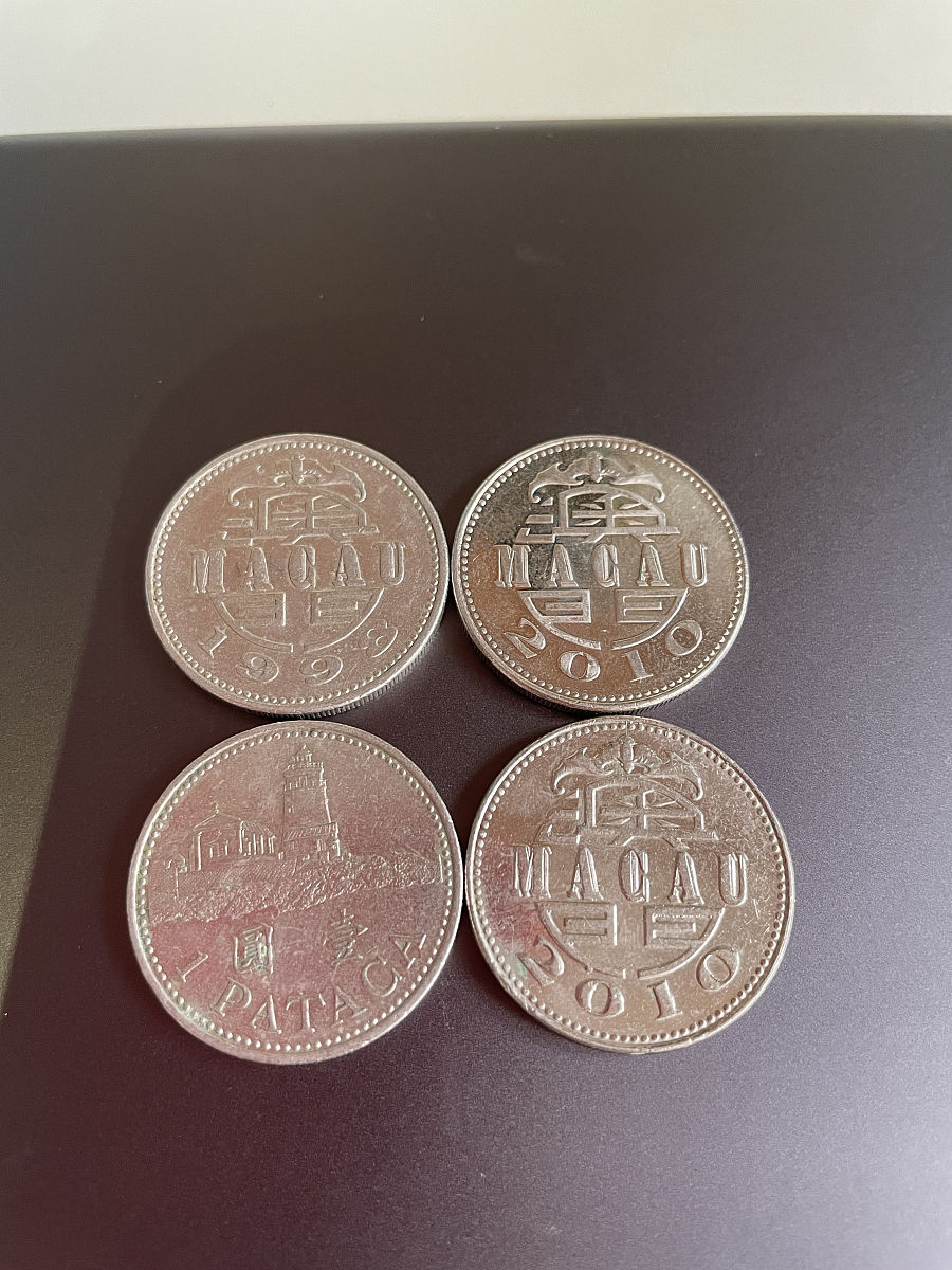 十元以内的零钱 - 定义、范围及全球比较