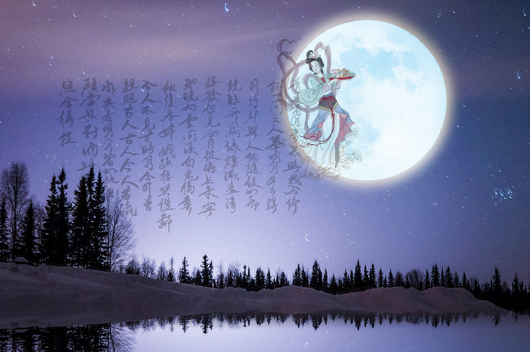 中秋望月思故乡：一首七言律诗寄托浓浓乡愁