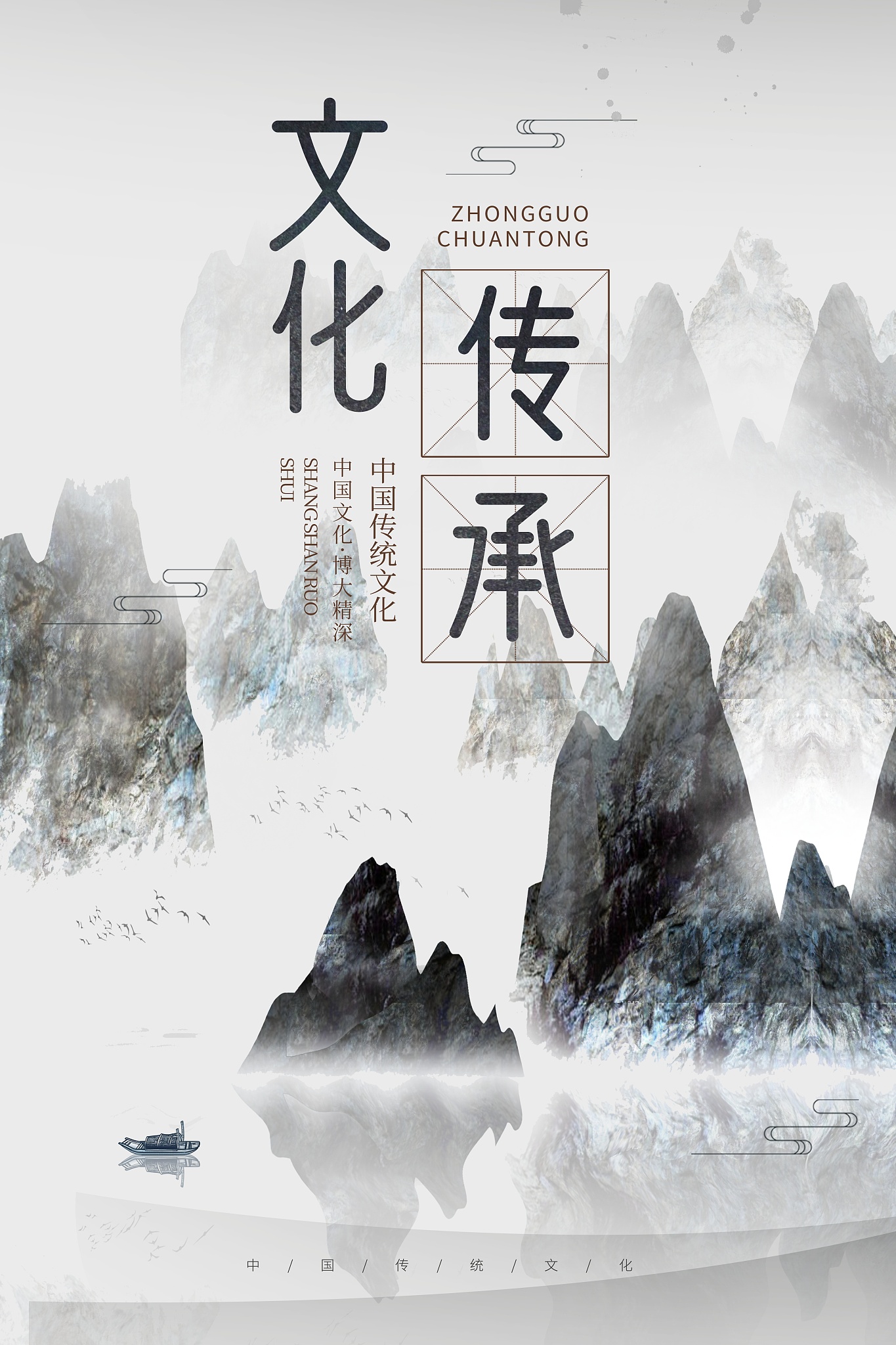 文化交流的表现形式：融合、多元化和包容