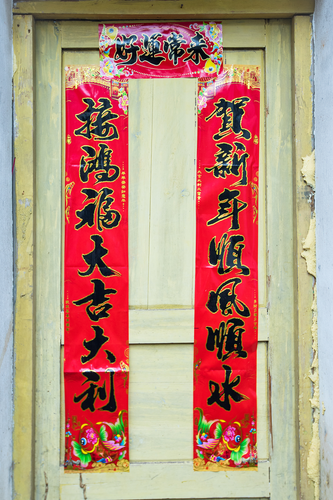 汉字对联：关于汉字的经典对联欣赏