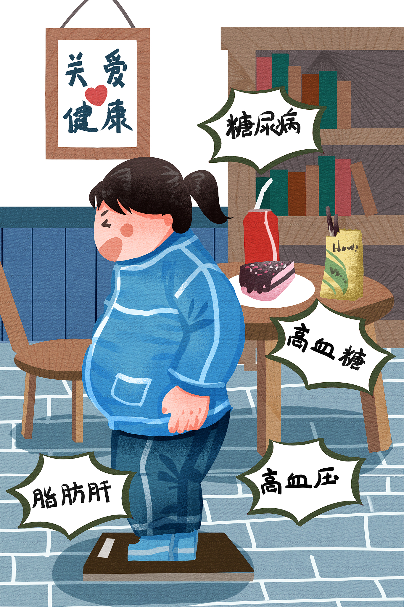 高危妊娠中妊娠合并症如糖尿病、高血压、贫血、甲状腺功能异常等。