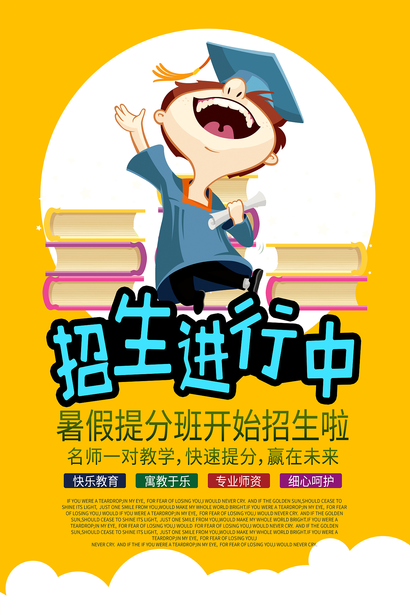 怎么支持朋友招生