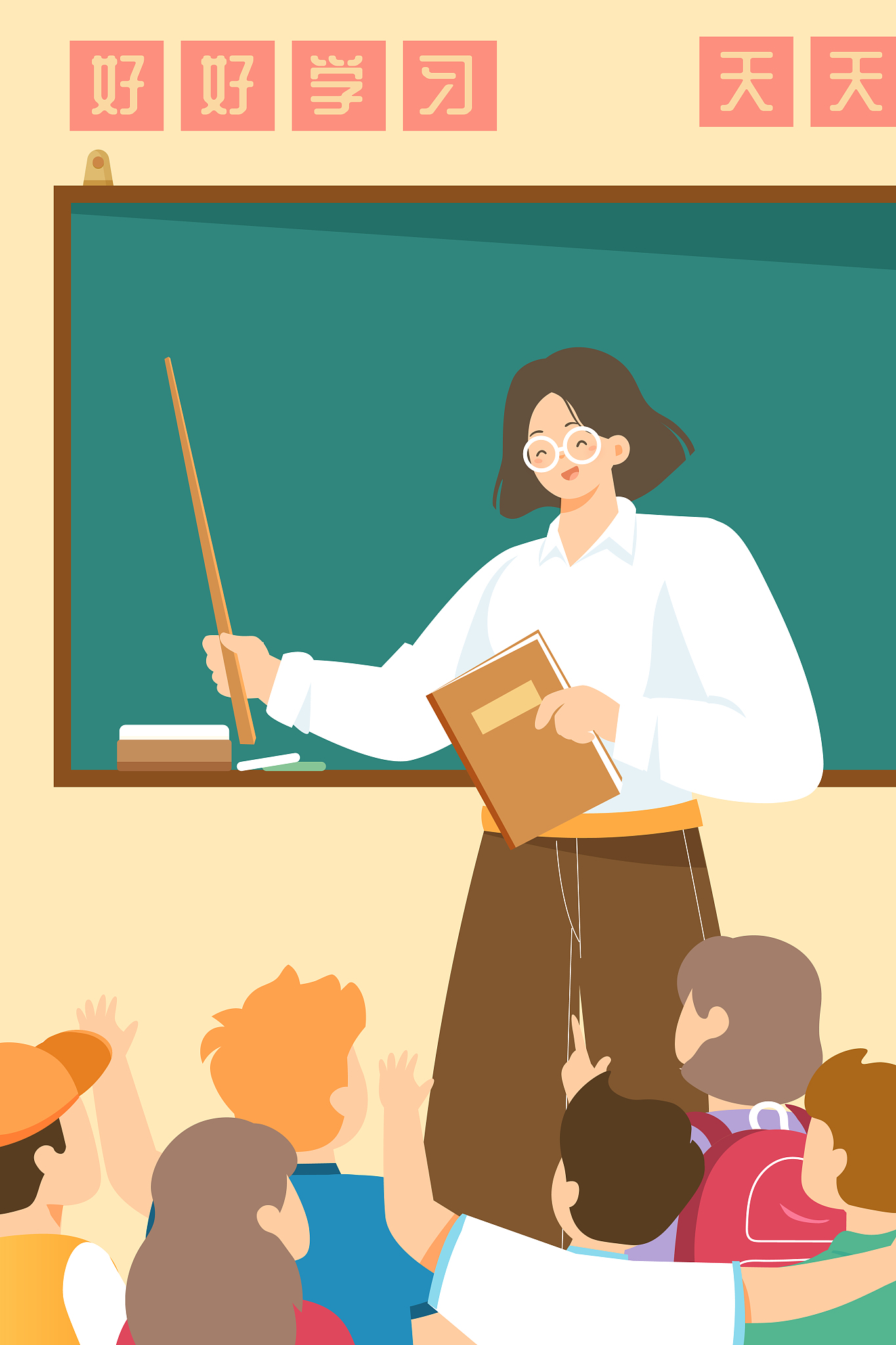 卡通学生开学新学期上学读书教育学习教师节儿童早教秋季矢量插画