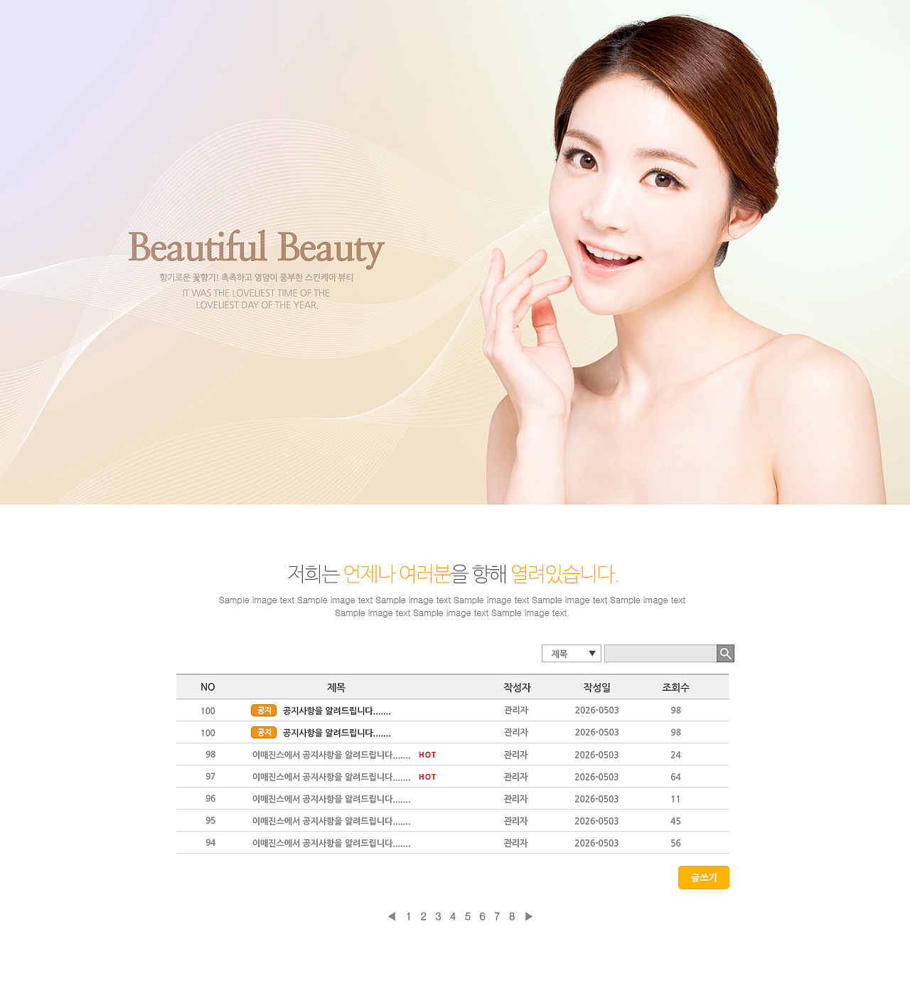 慕瑟柔润隔离霜的主要成分有哪些？