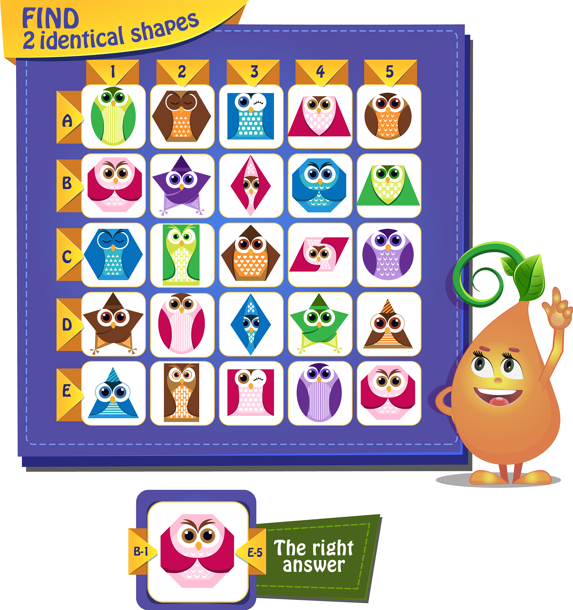 请用魔性、诙谐、幽默的风格编写一款小游戏。游戏内容是消消乐