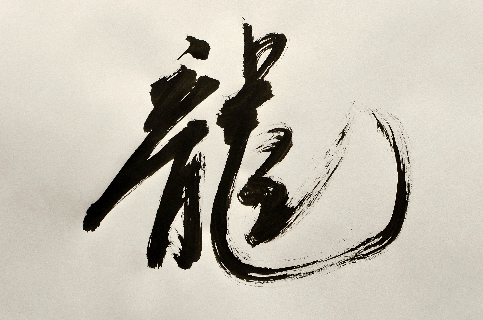 dragon