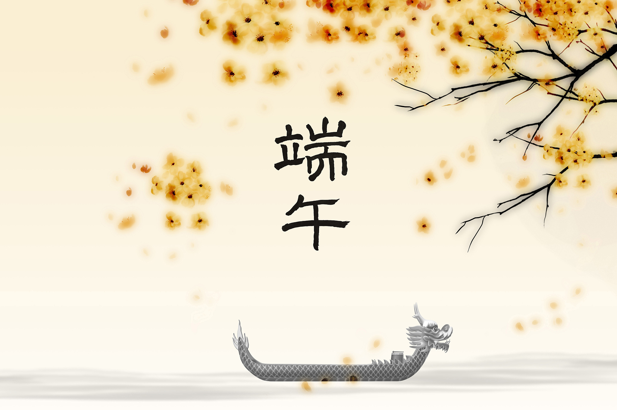 6月初6 是什么节日？ - 端午节习俗与由来