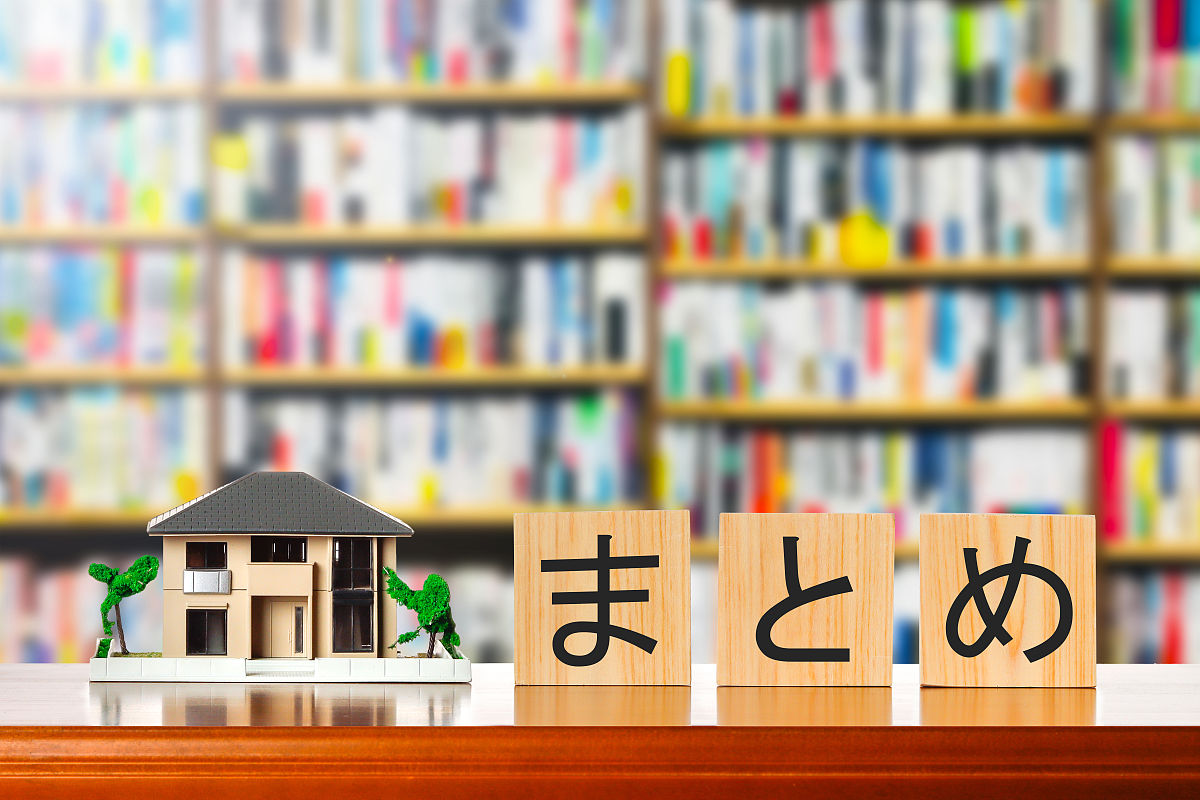 生活会越来越甜：三角形文字排版