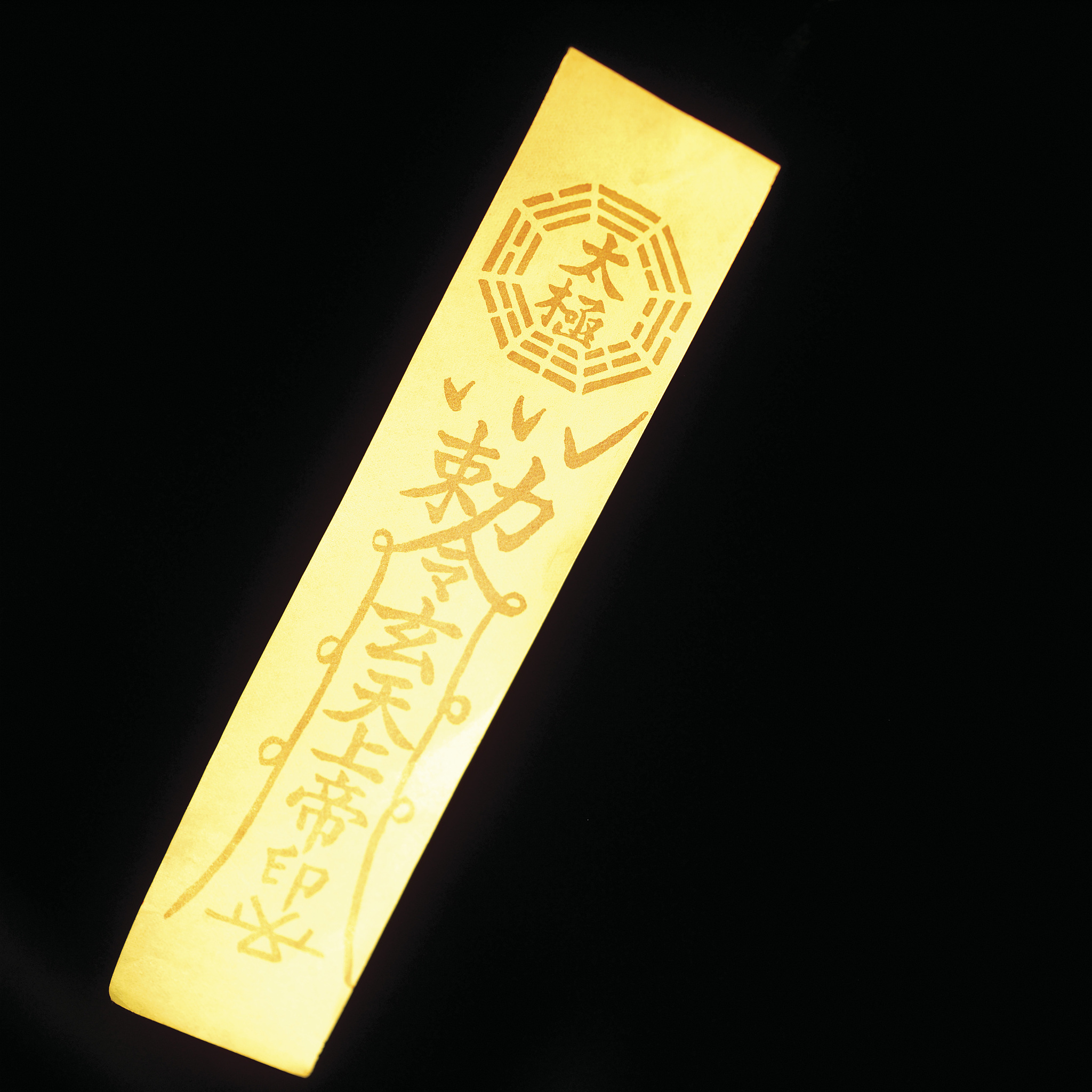 平安牌寓意是什么