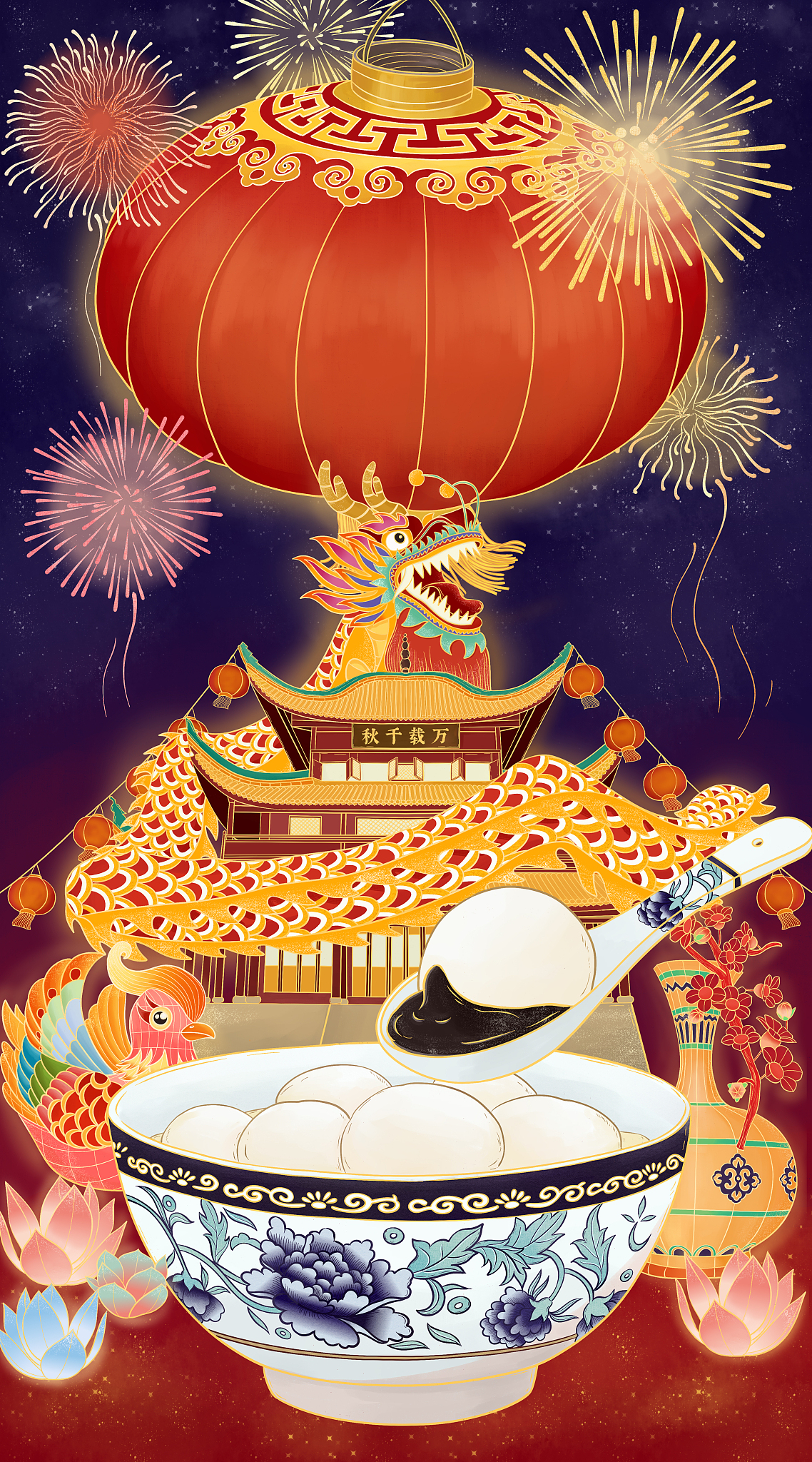 中国的节日有哪些