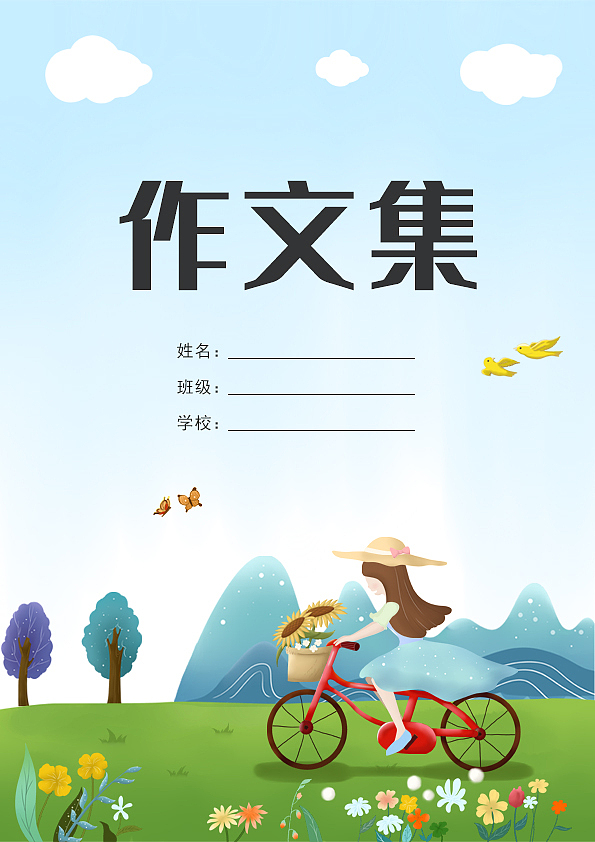 一年级作文：我帮老奶奶过马路