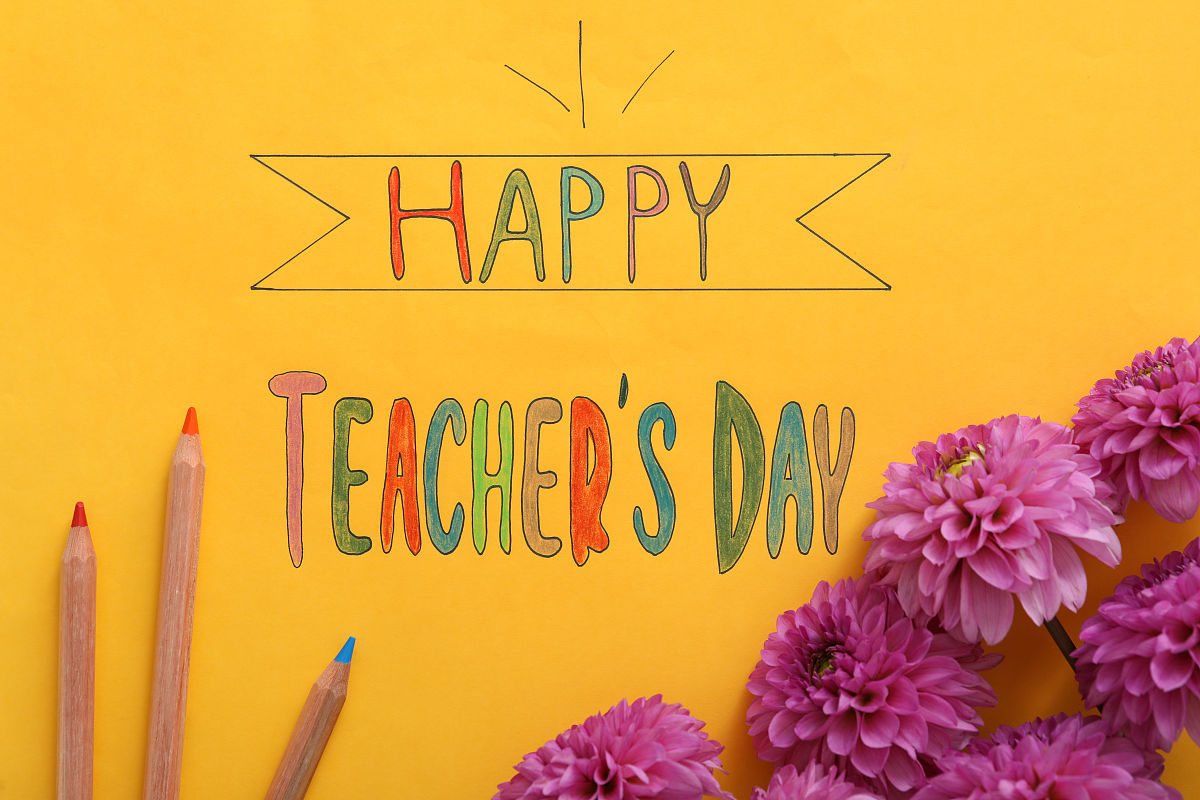 2023年未来设计师全国艺术设计教师教学创新大赛专家评审邀请函