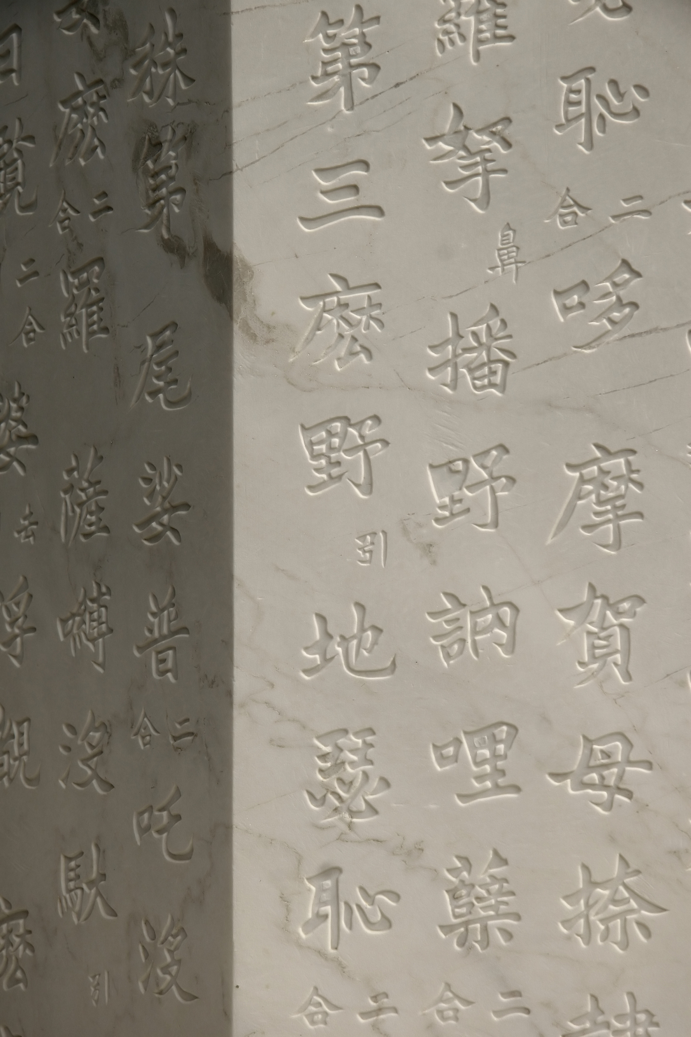 chinese calligraphy