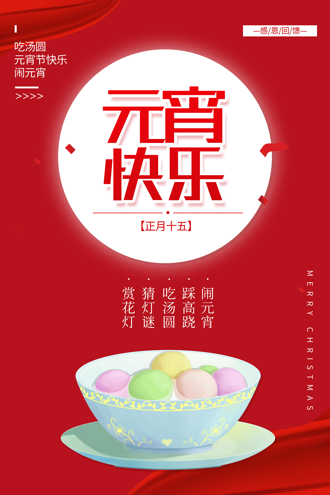 五个字标题，带你感受“元”的魅力