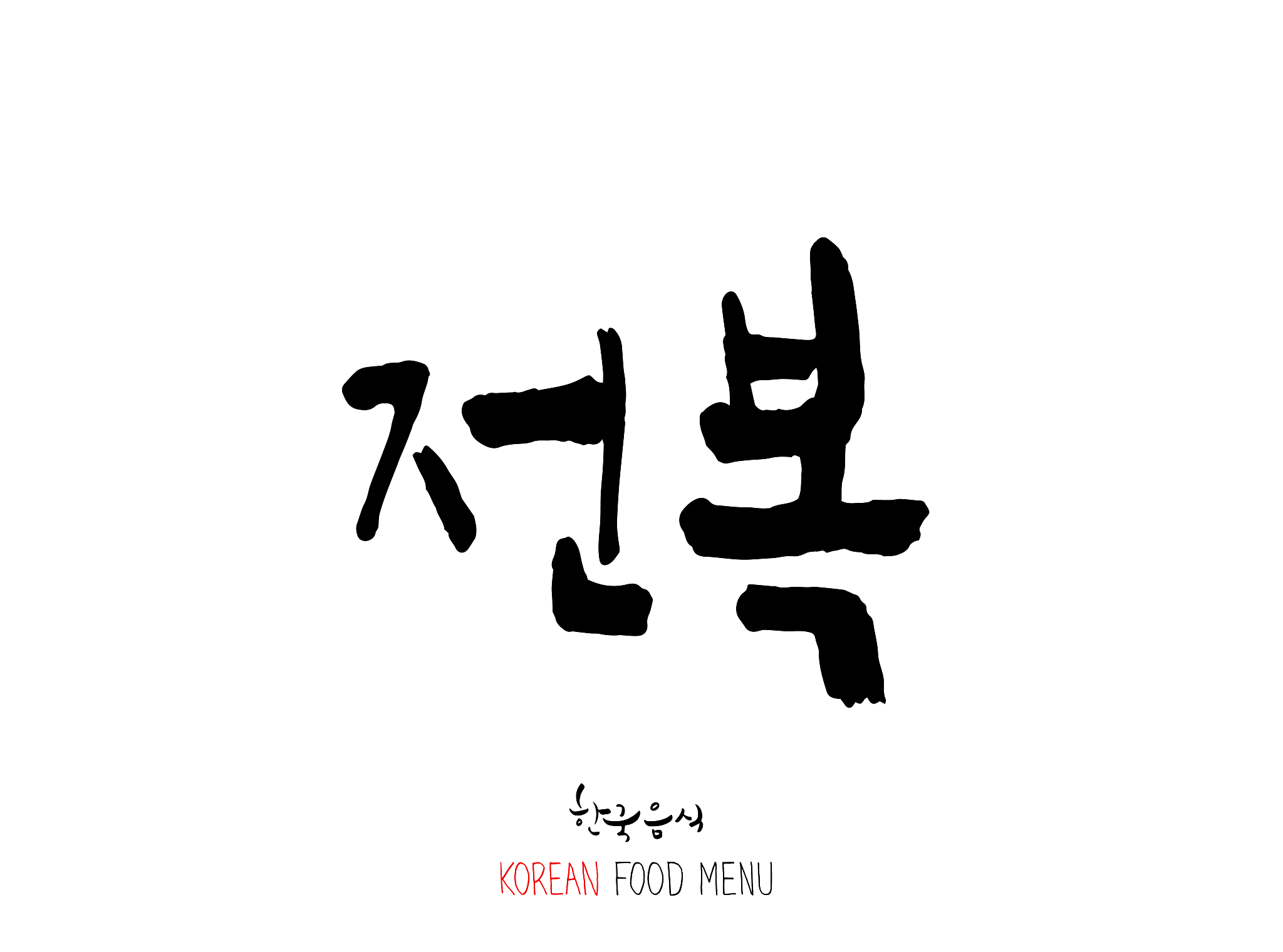 korean language / type of marine products