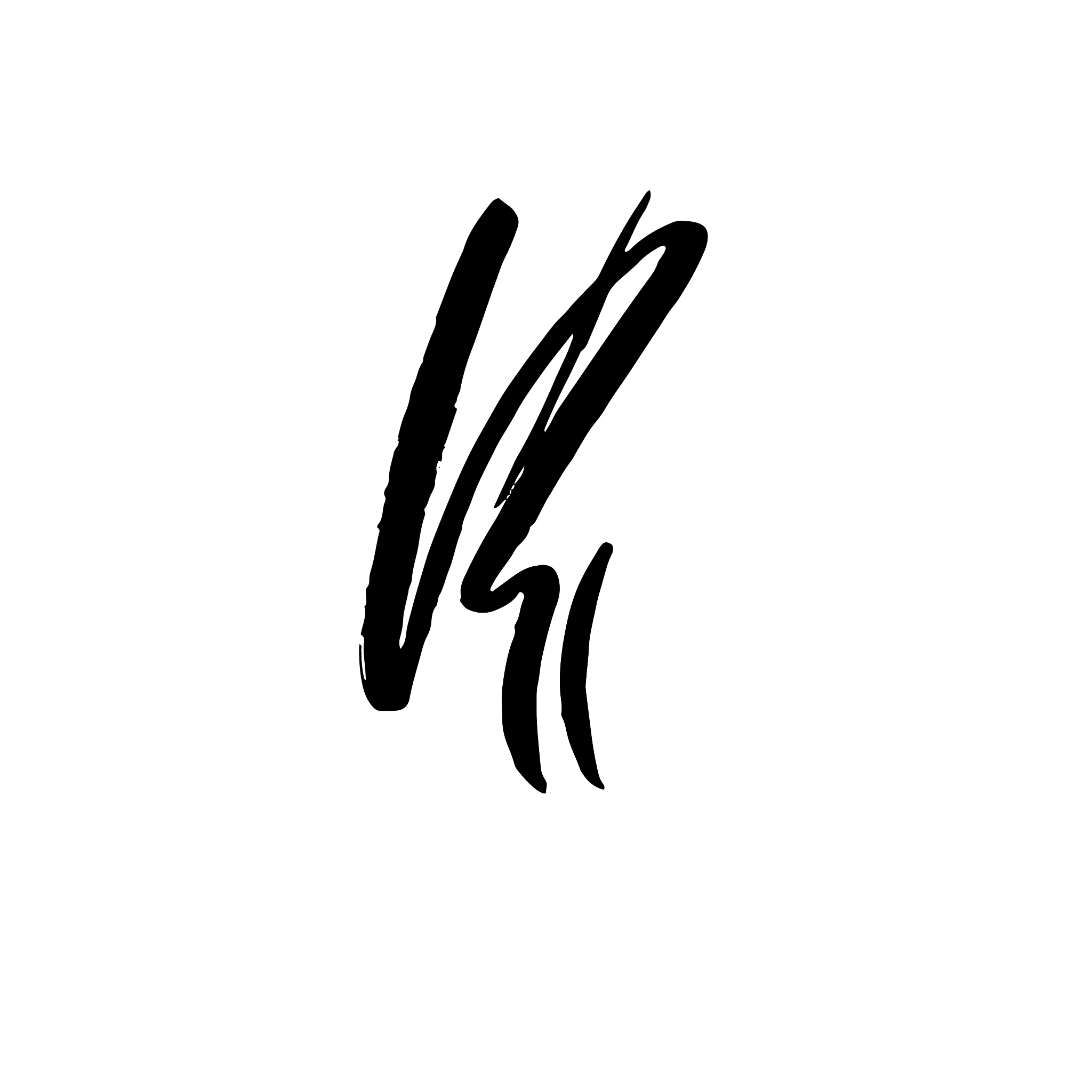letter r handwritten by dry brush rough strokes