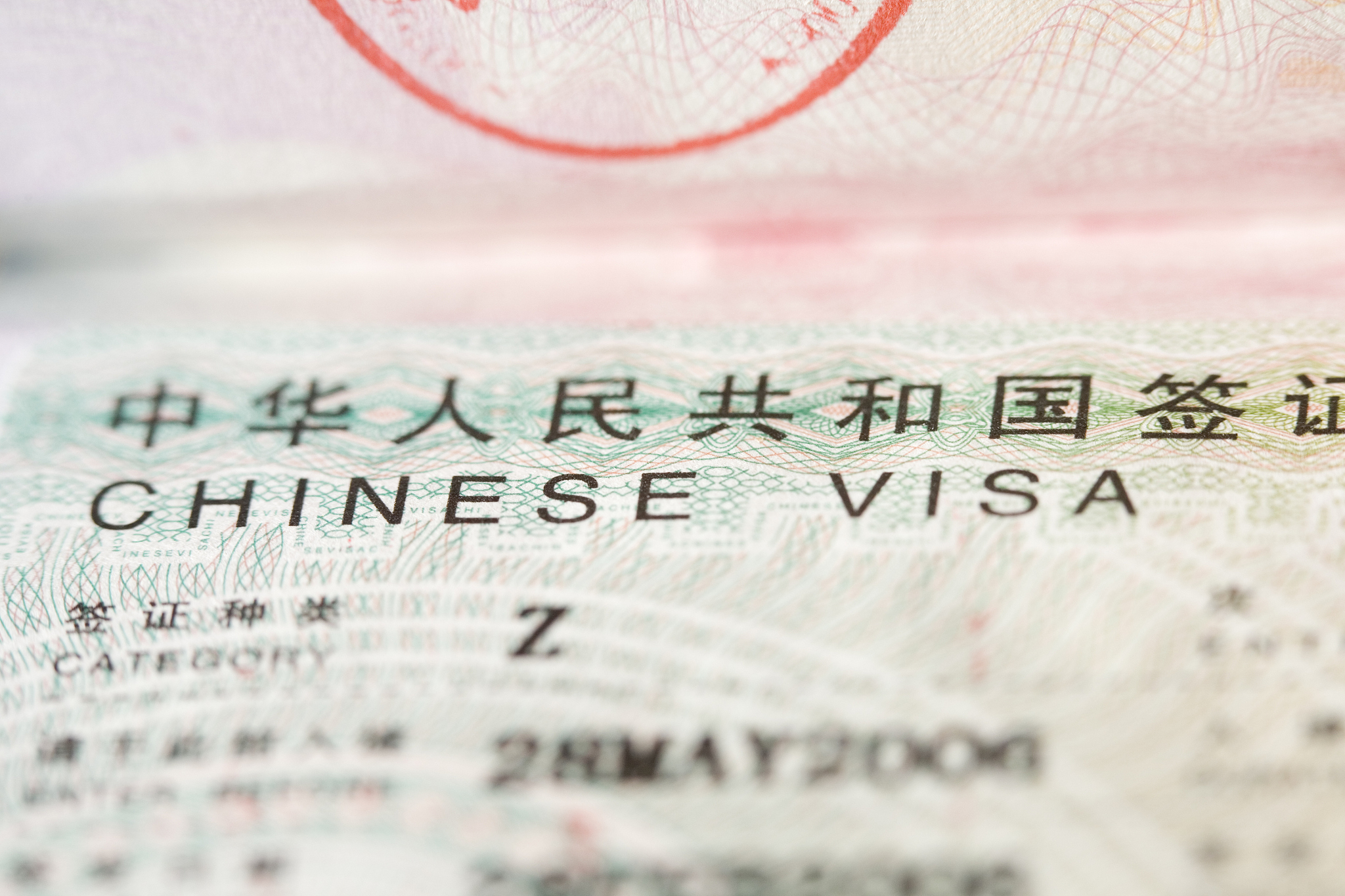 去澳门可以在珠海签证吗？详细解答并扩展补充