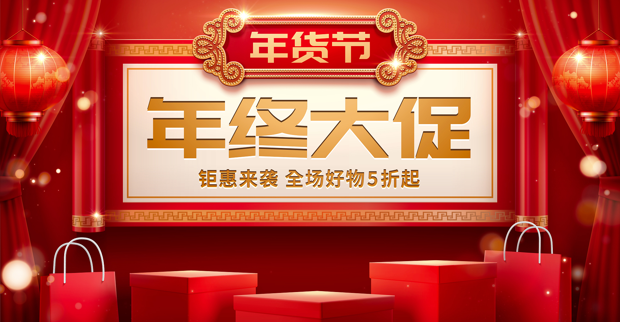 淘宝过年会做什么？如何操作？