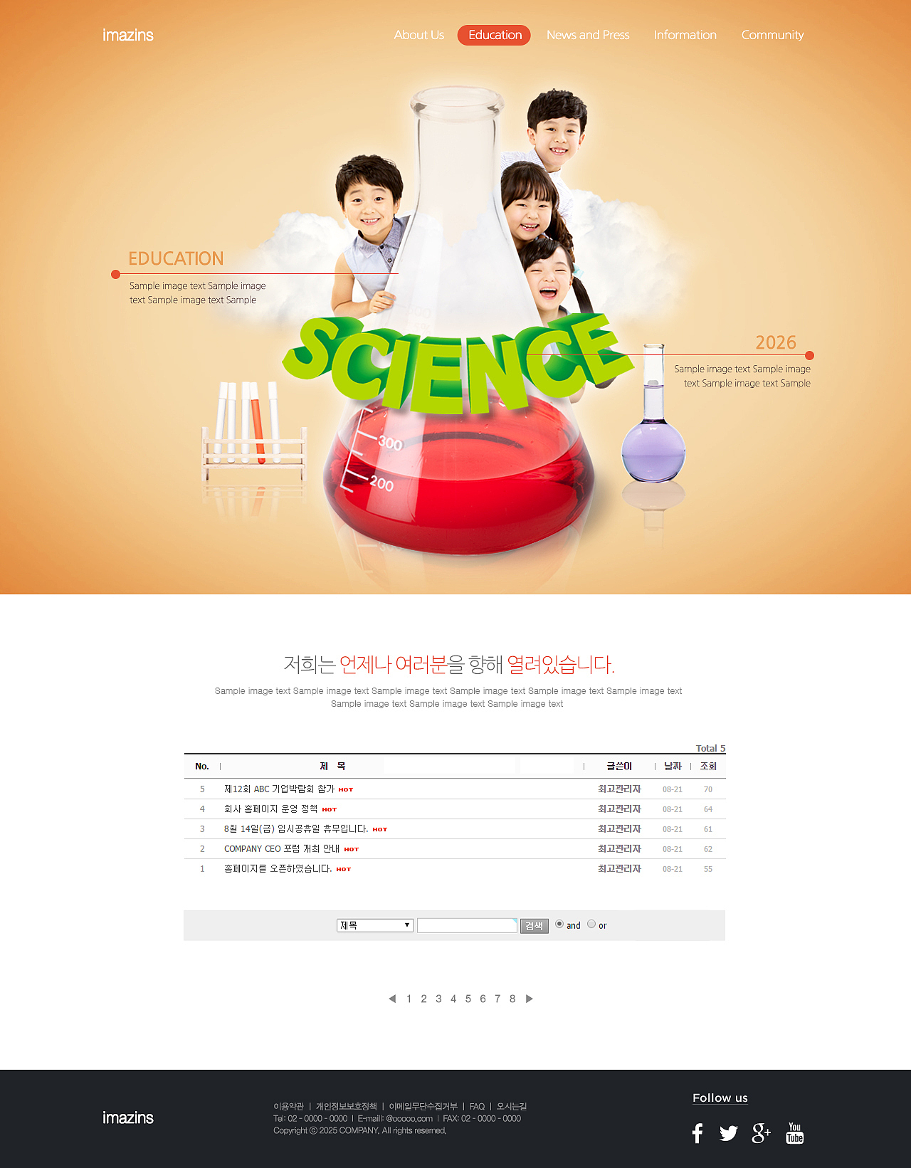 中油e学平台功能操作的课程小结