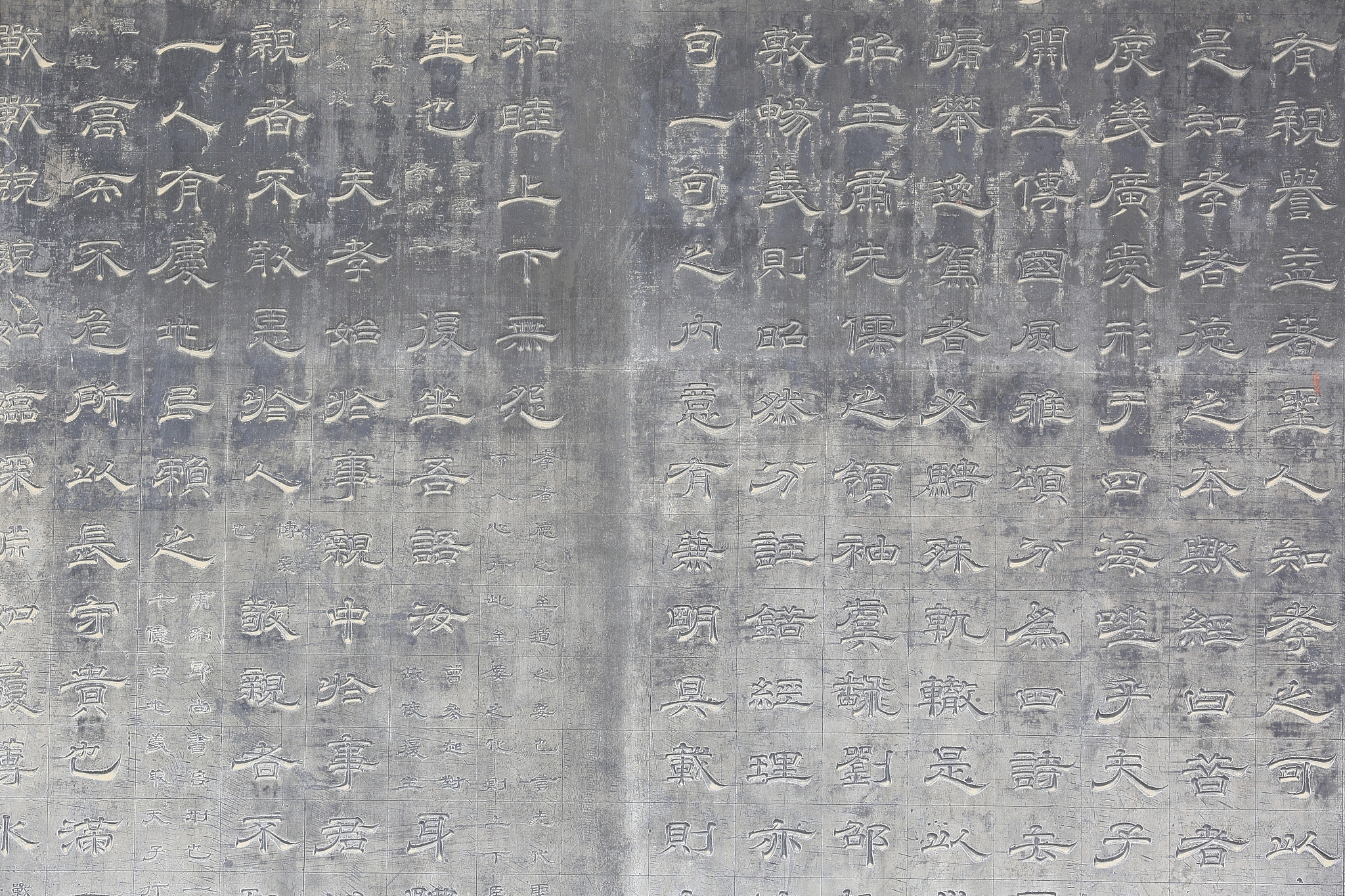 stone carved ancient chinese calligraphy