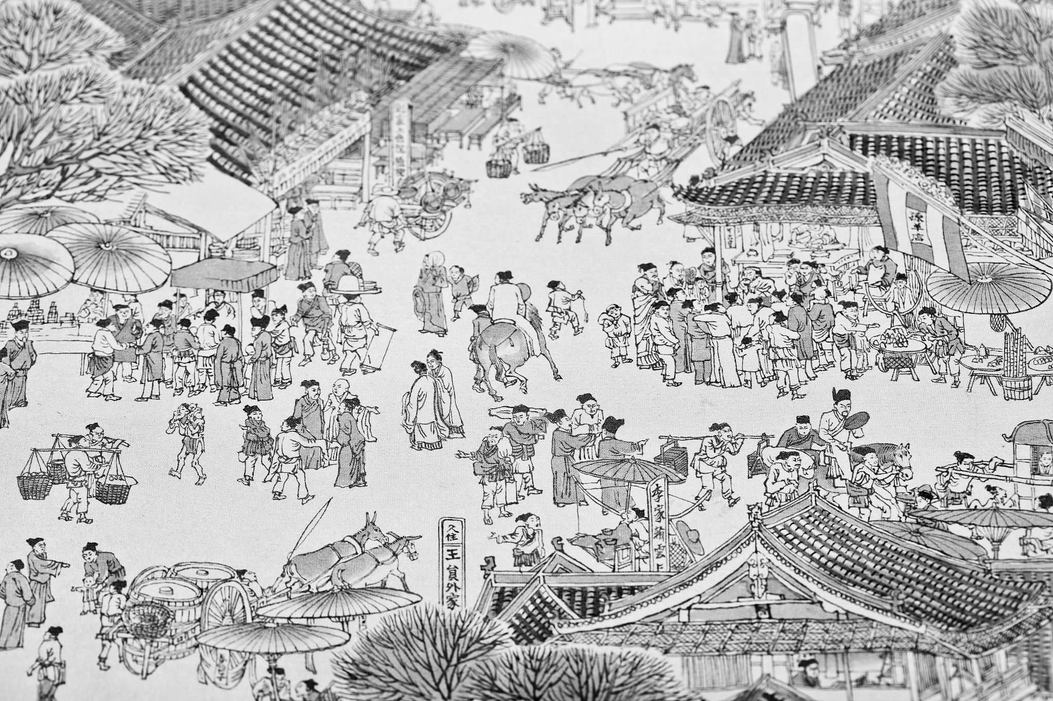 清明上河图