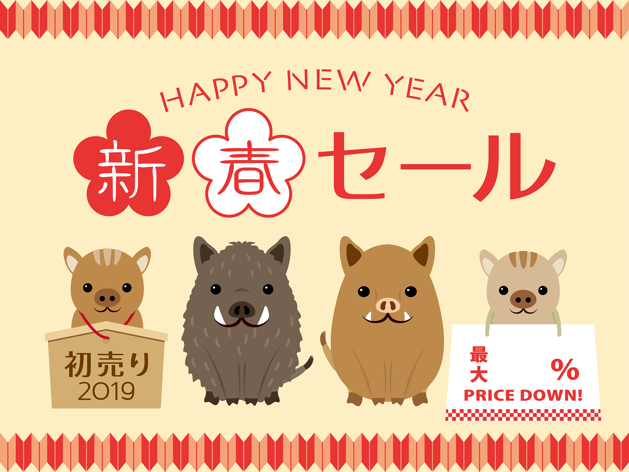 温香暖玉是什么生肖？揭秘美味背后的生肖寓意