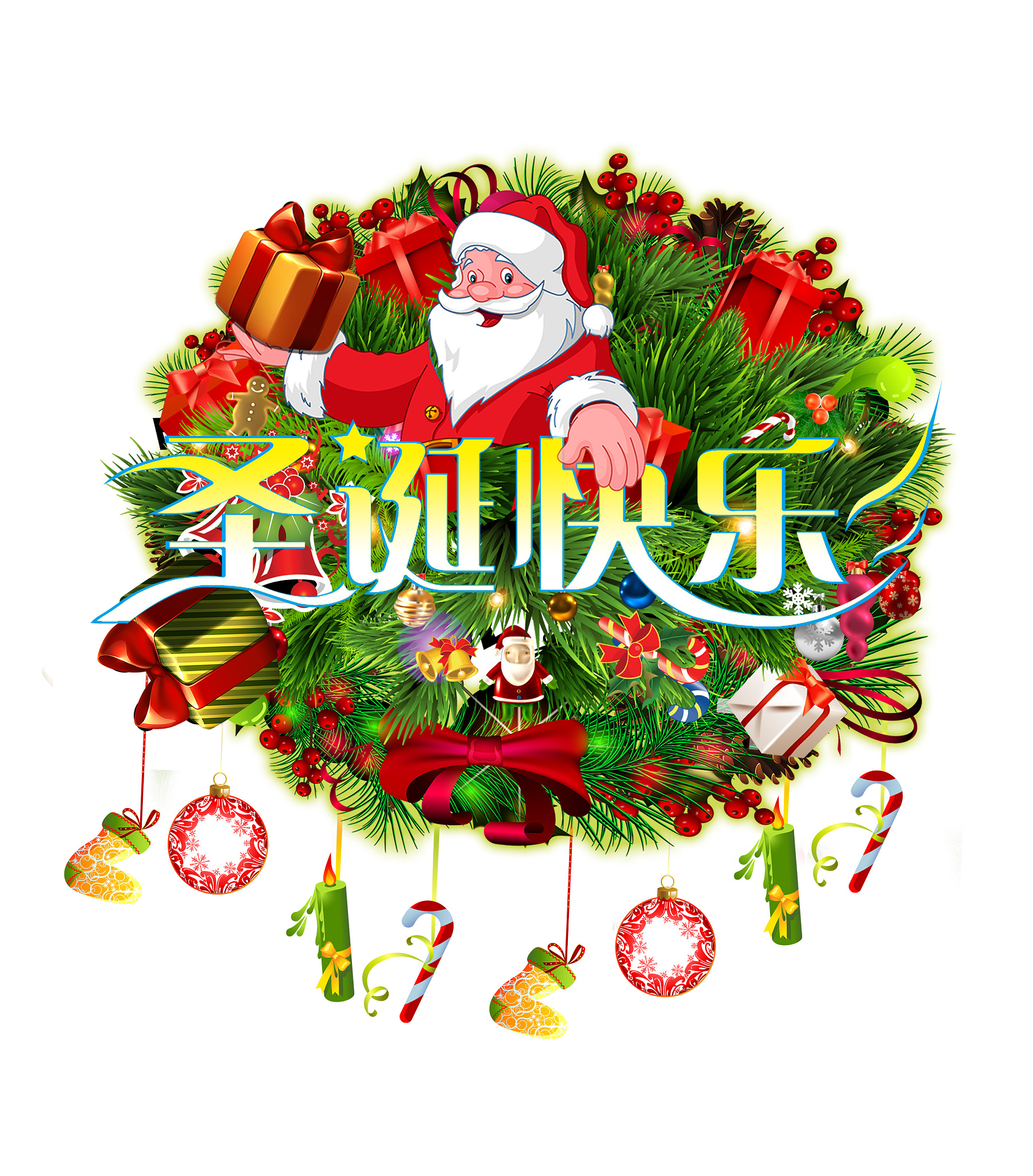 圣诞节：起源、传统与庆祝方式