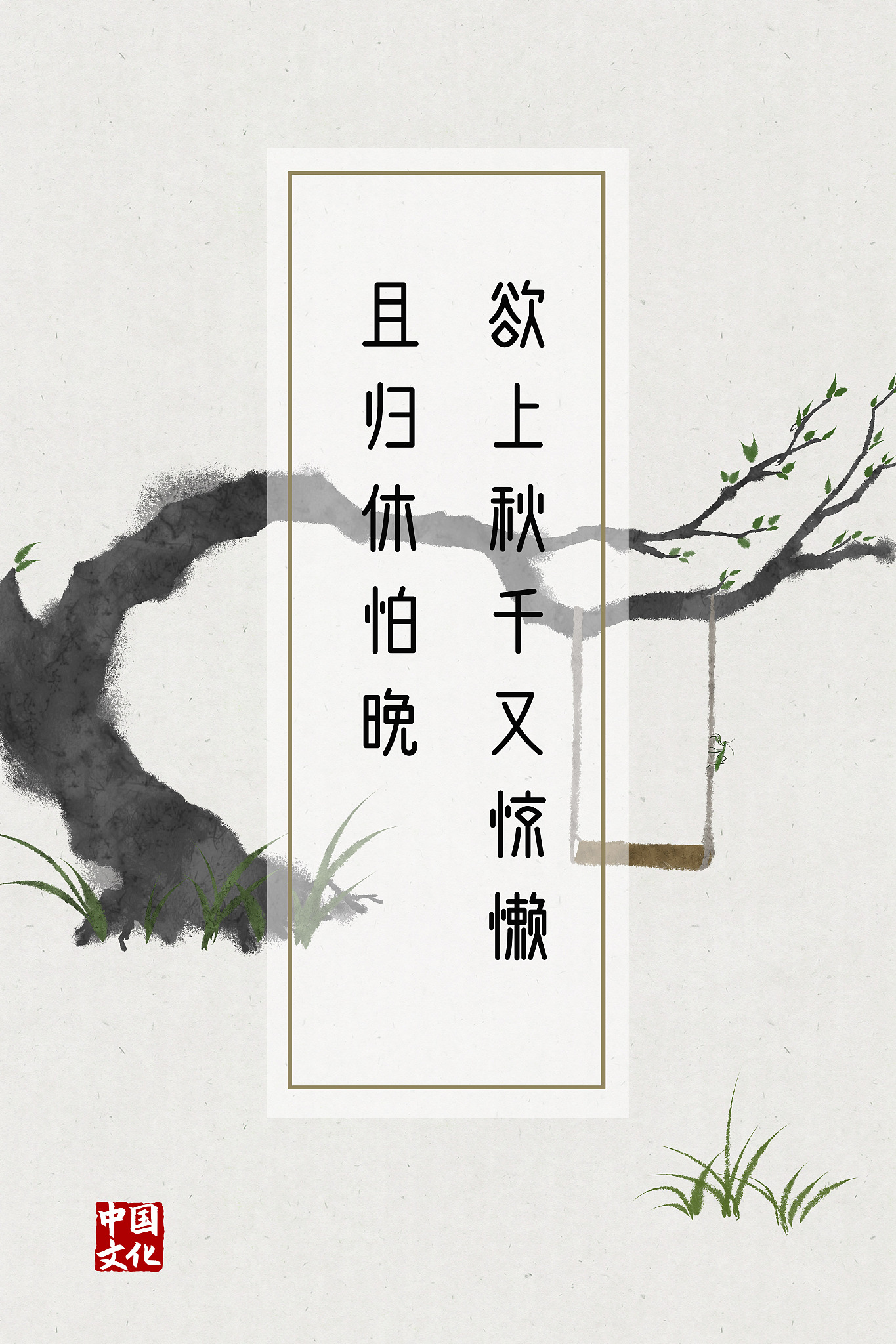 鄙人不才是什么意思 - 词语解释及用法