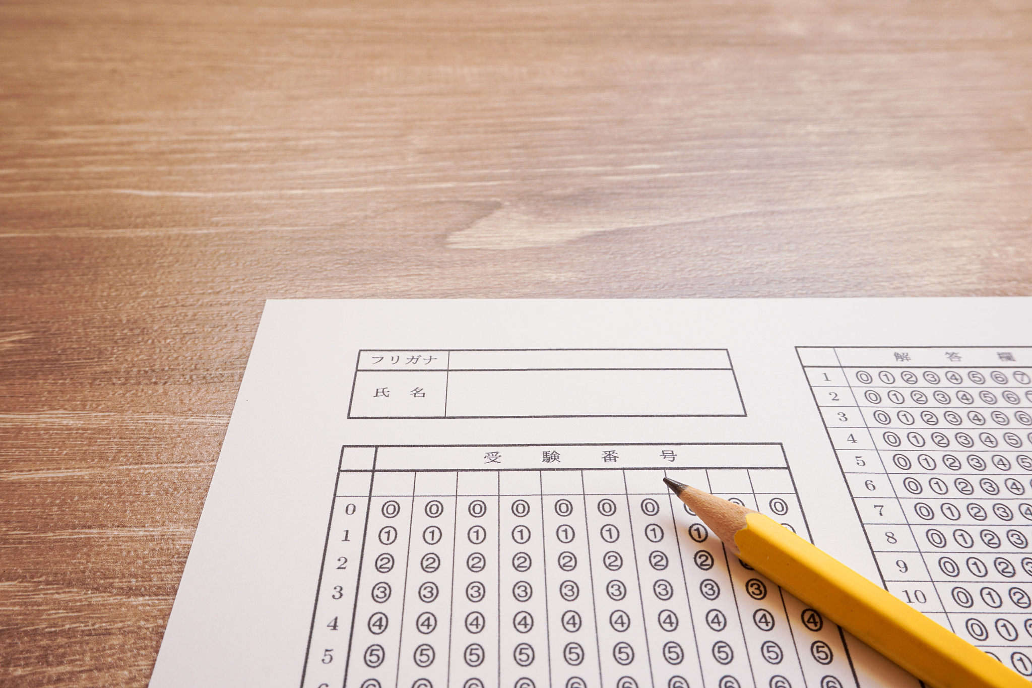 test question paper and answer sheet