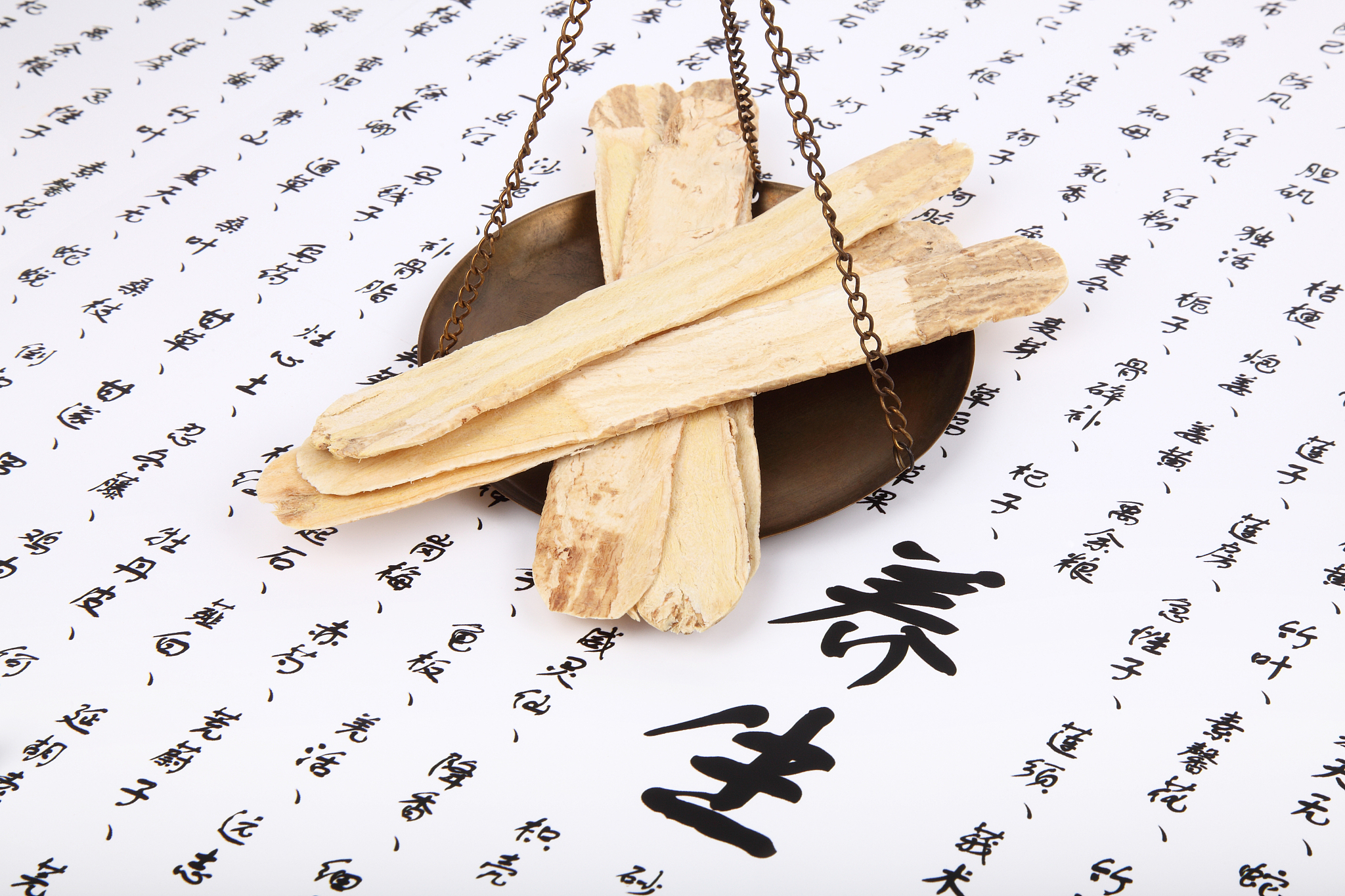 子洲县富发公司黄芪产品市场营销策略优化：科学合理优化产品品种结构