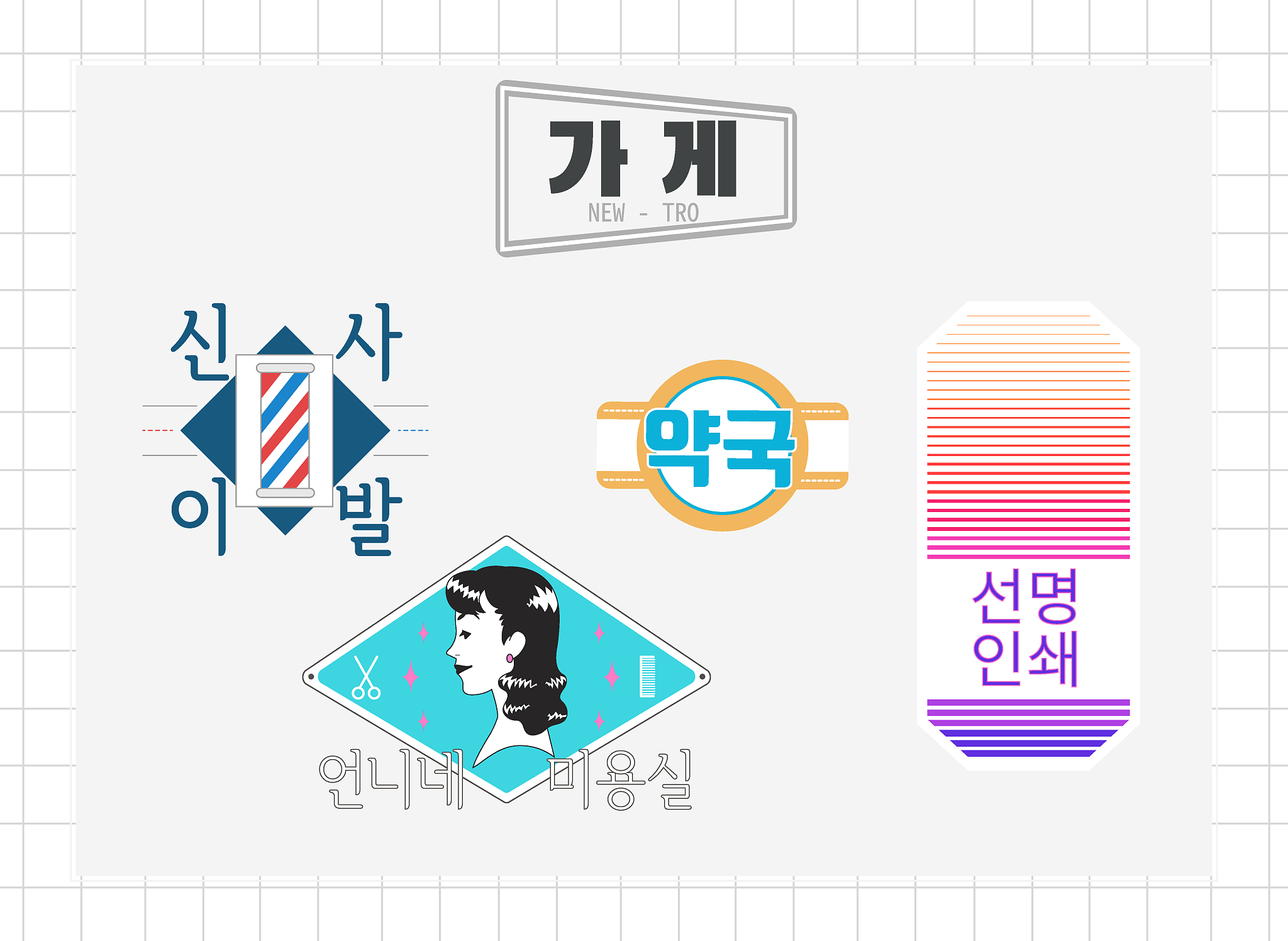 原创品牌IP形象设计论文结束语