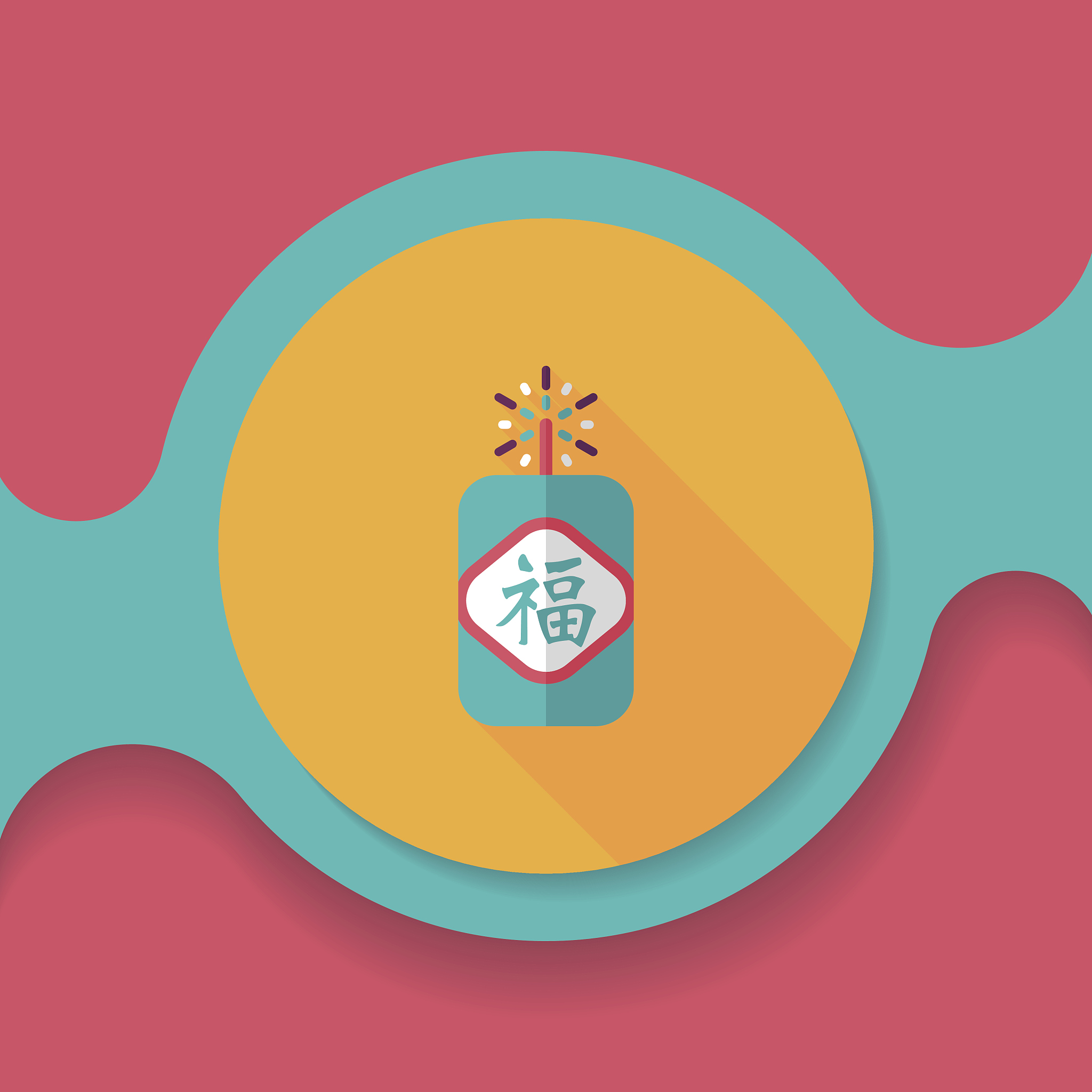 国潮风格在喜茶品牌平面海报设计中的应用研析 论文