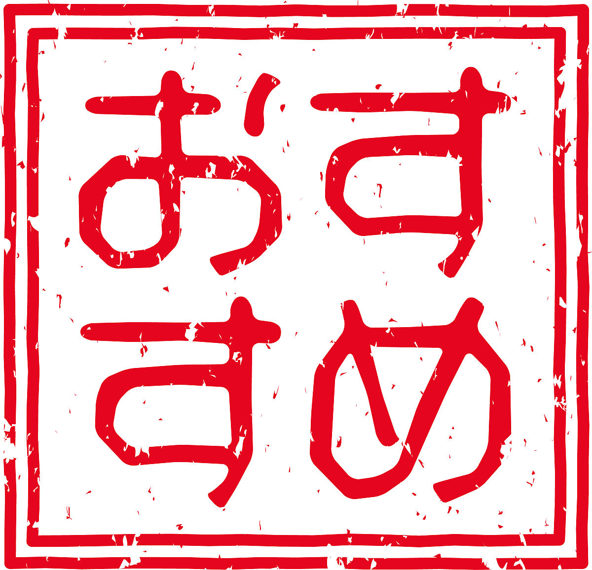 生成篆刻印稿韩政之印