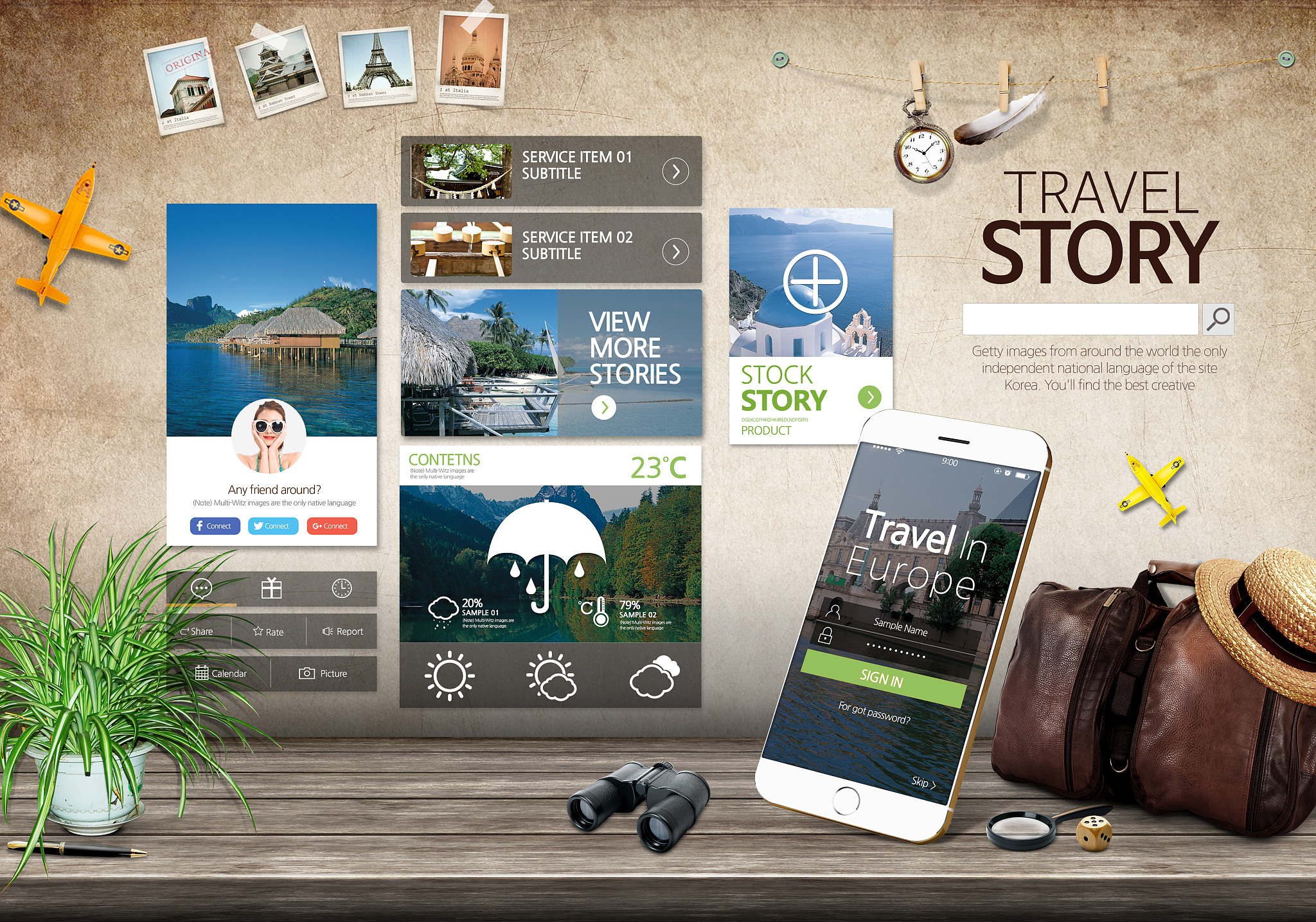 Android 旅游应用 - 主页 - 首页、音乐、发现、我的