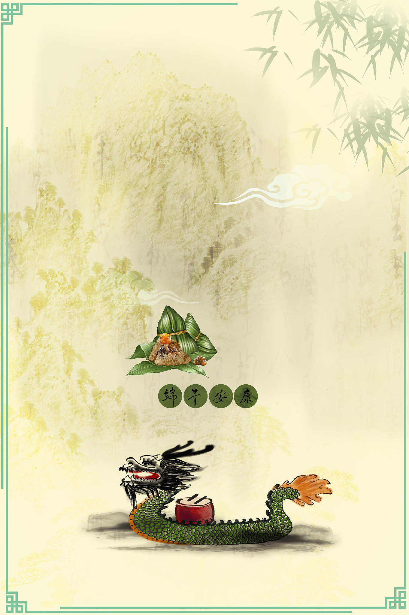 端午节诗歌：龙舟、粽子、爱国情怀