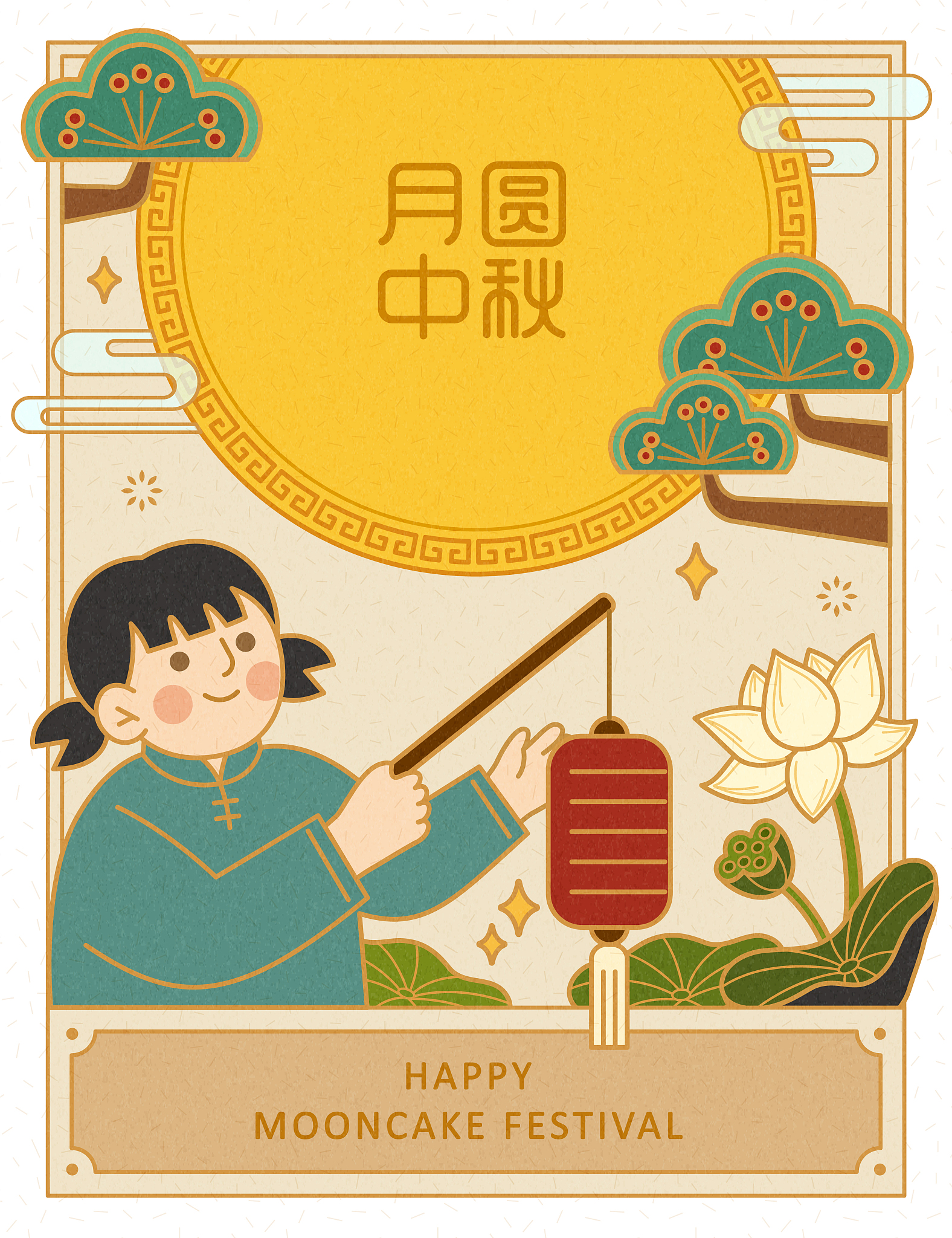 双品节：中国传统节日，历史悠久，充满文化气息