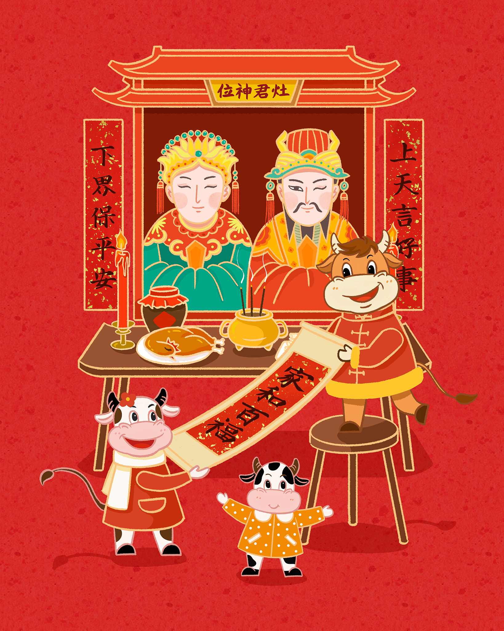 大年初一禁忌：哪些事不能做？迎接新年好兆头