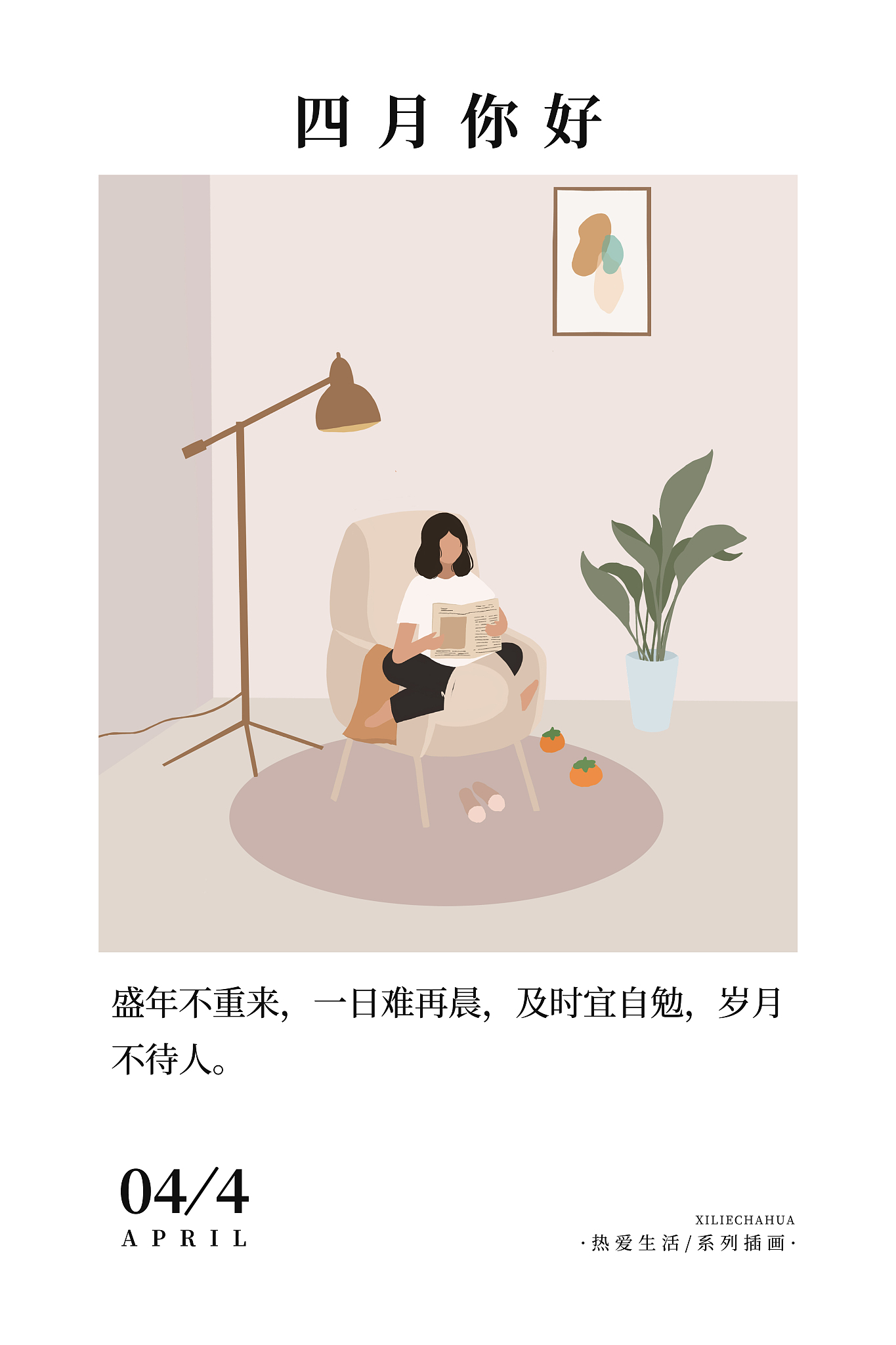 写一篇关于愿你也被生活温柔对待小红书文案