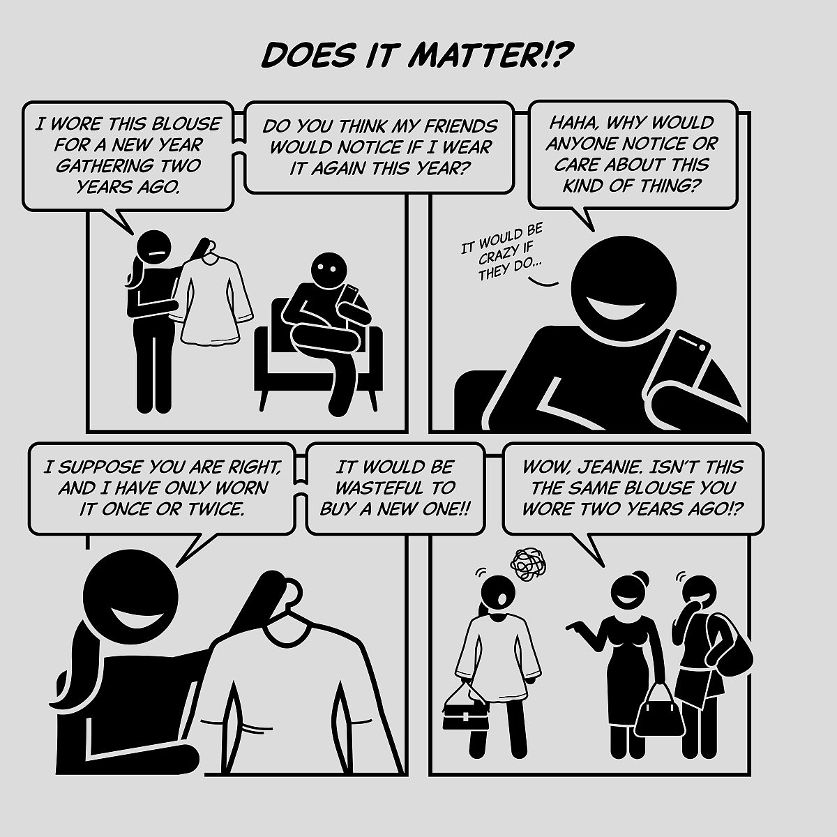 嘲笑和歧视的区别就是