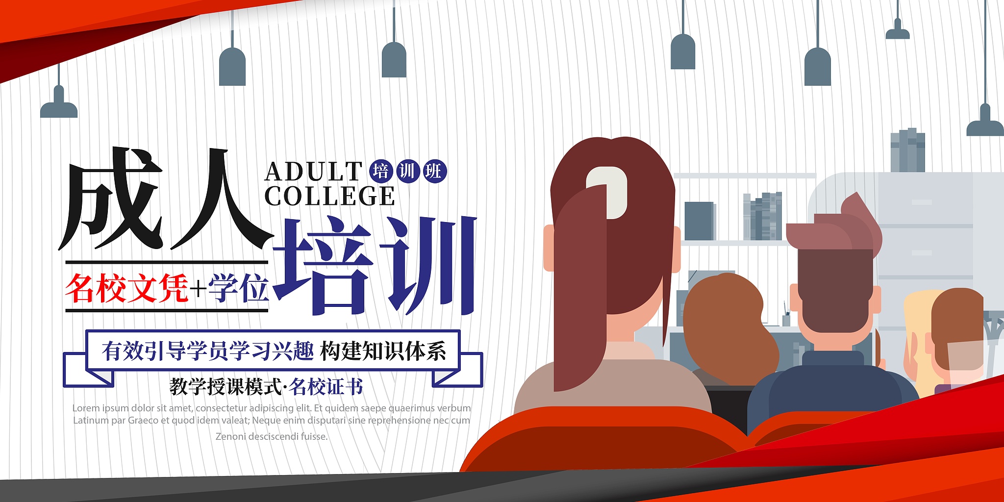 专业个性化定制班：个性化学习与职业发展新选择