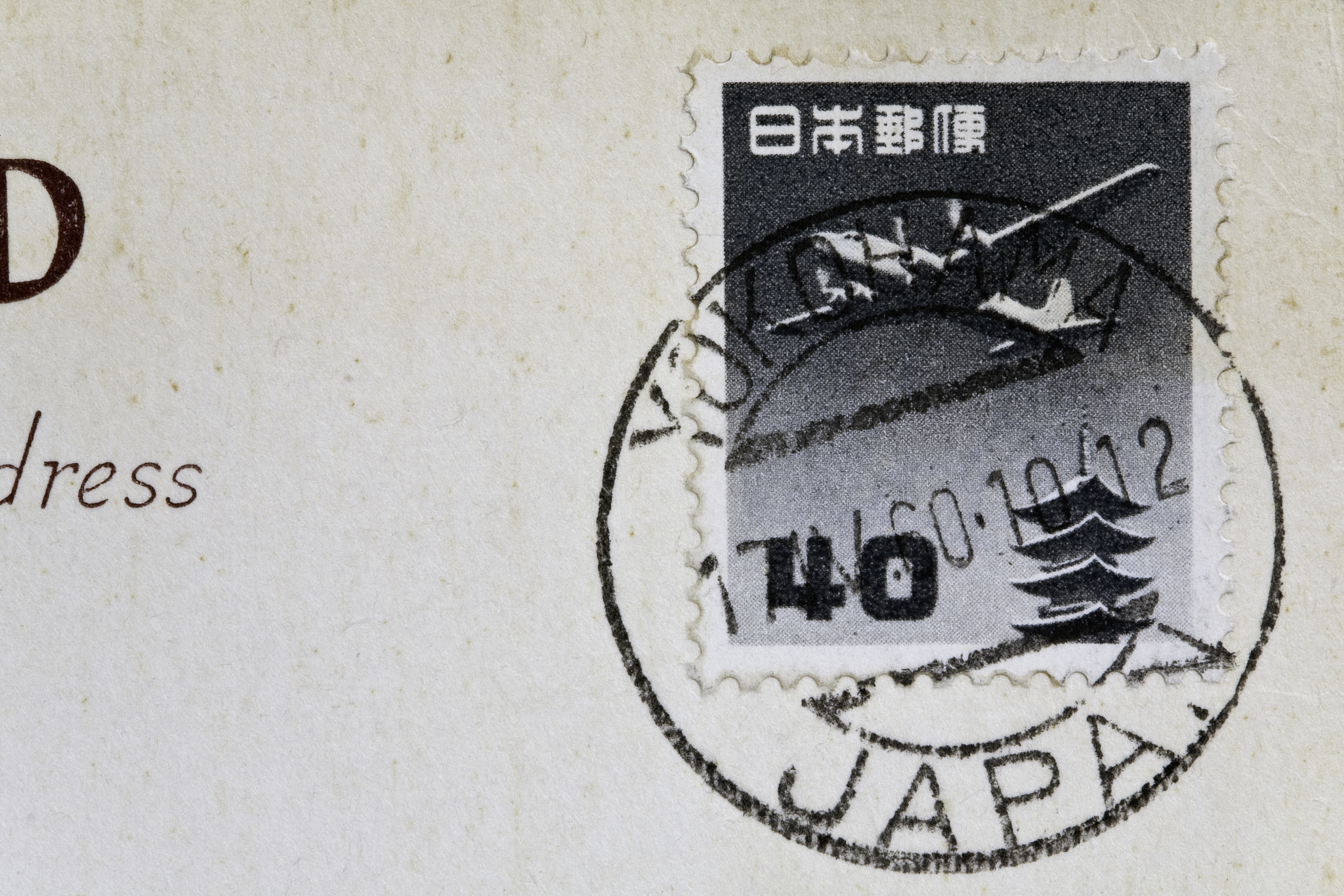 japanese airplane stamp