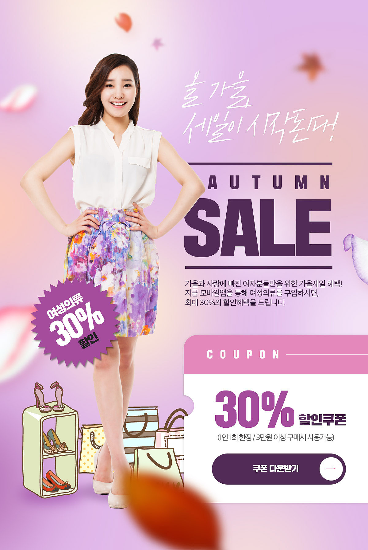 60条抖音短视频口播内容文案，服装搭配，夏日时尚