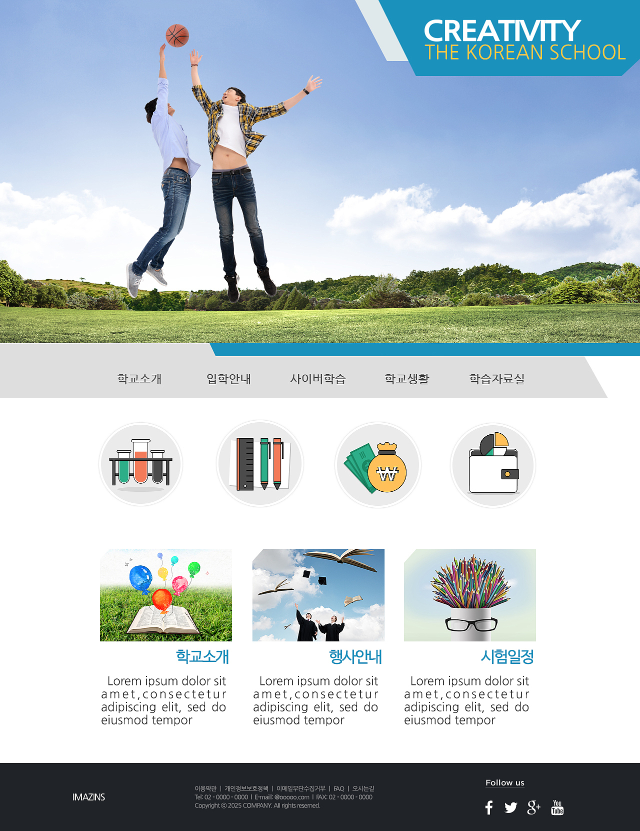 education web template