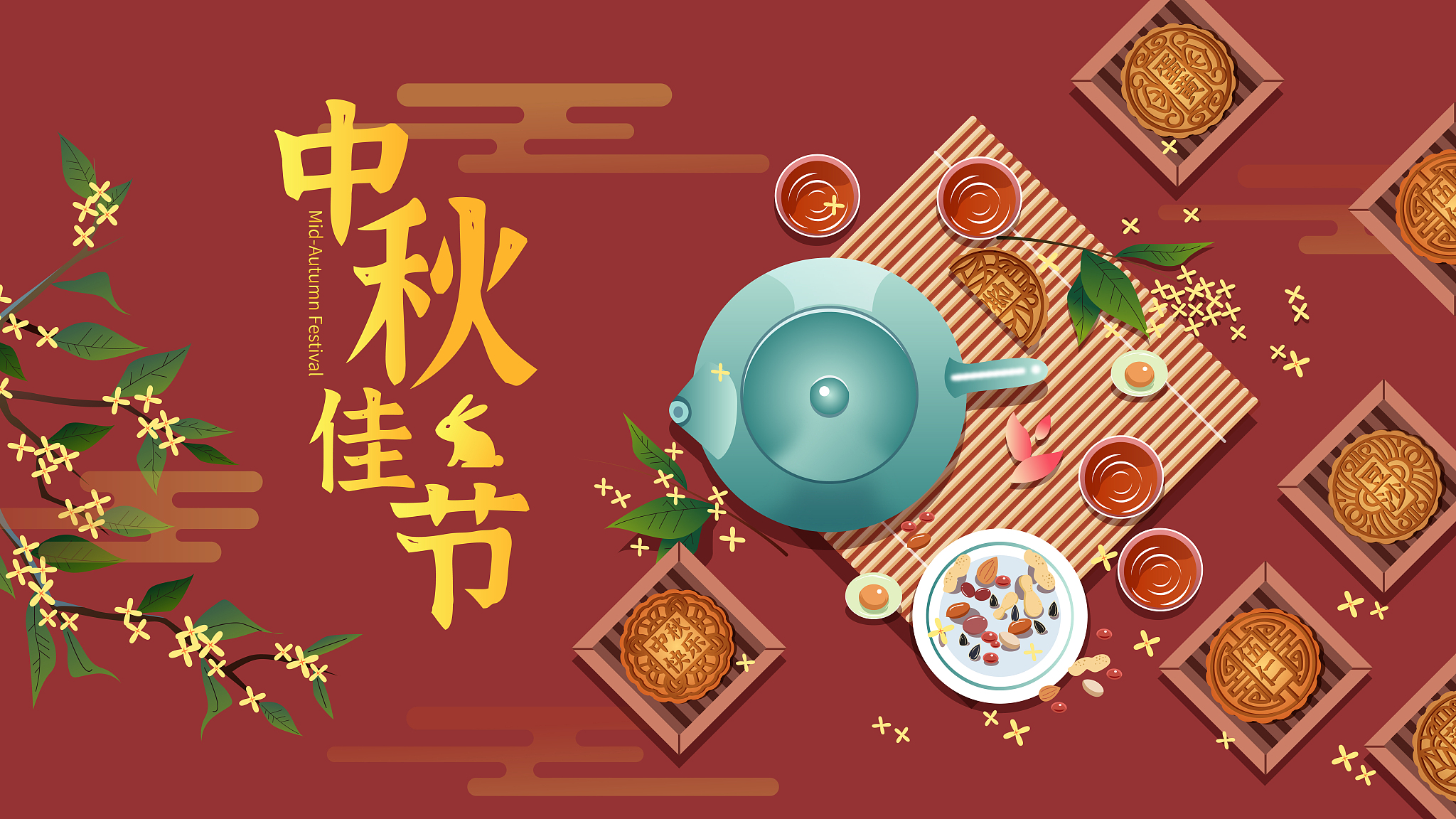 国庆中秋双节 | 厂家直选环保好物，守护地球家园